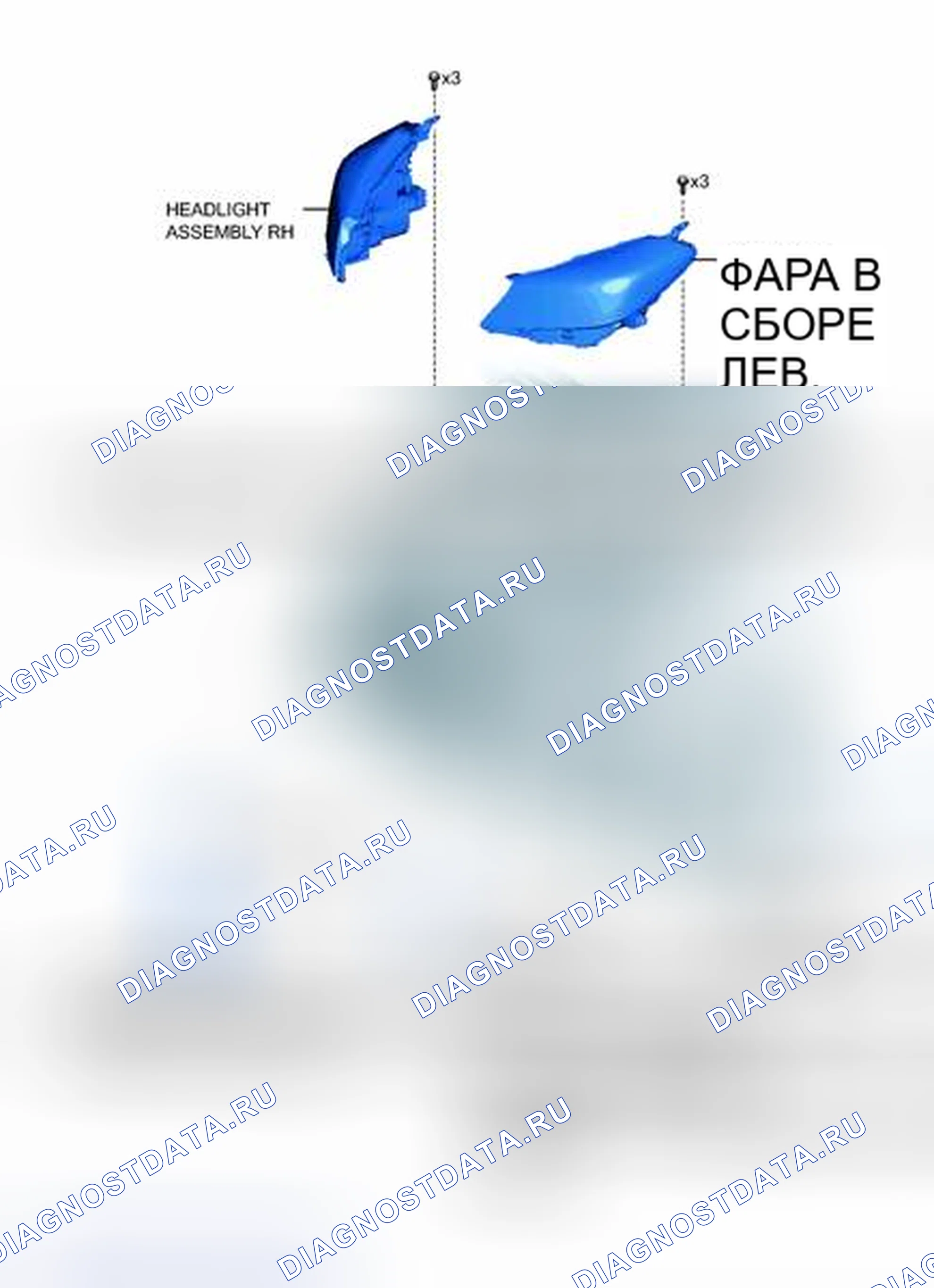 Рис. 204: ИЛЛЮСТРАЦИЯ. Toyota Yaris III