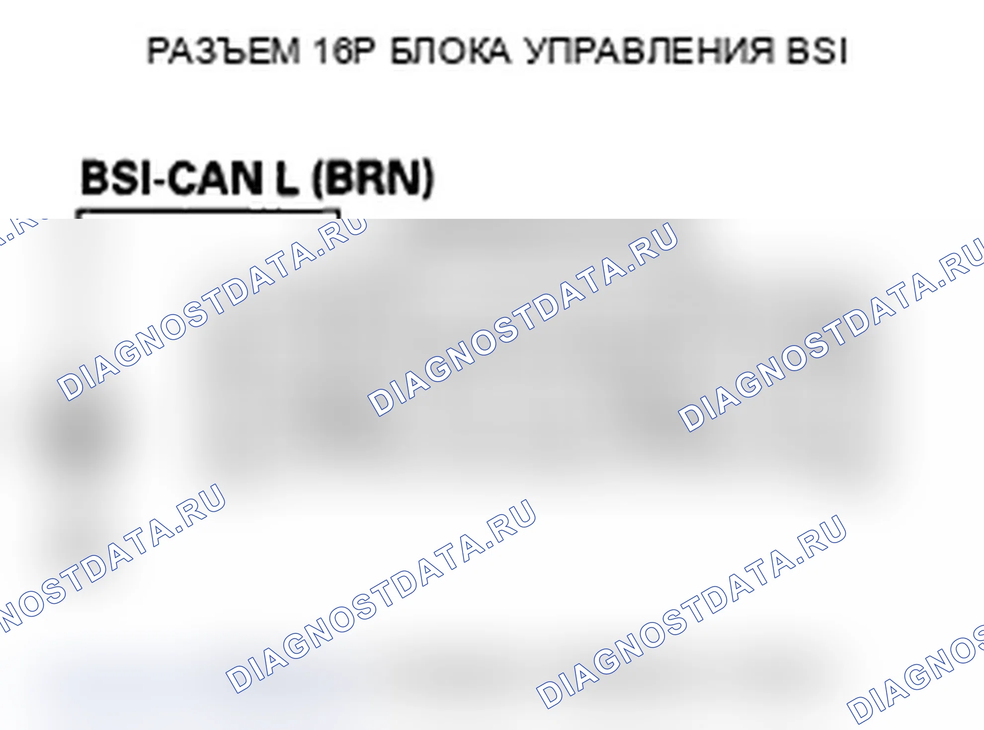 Рис. 175. Acura TL IV рестайлинг