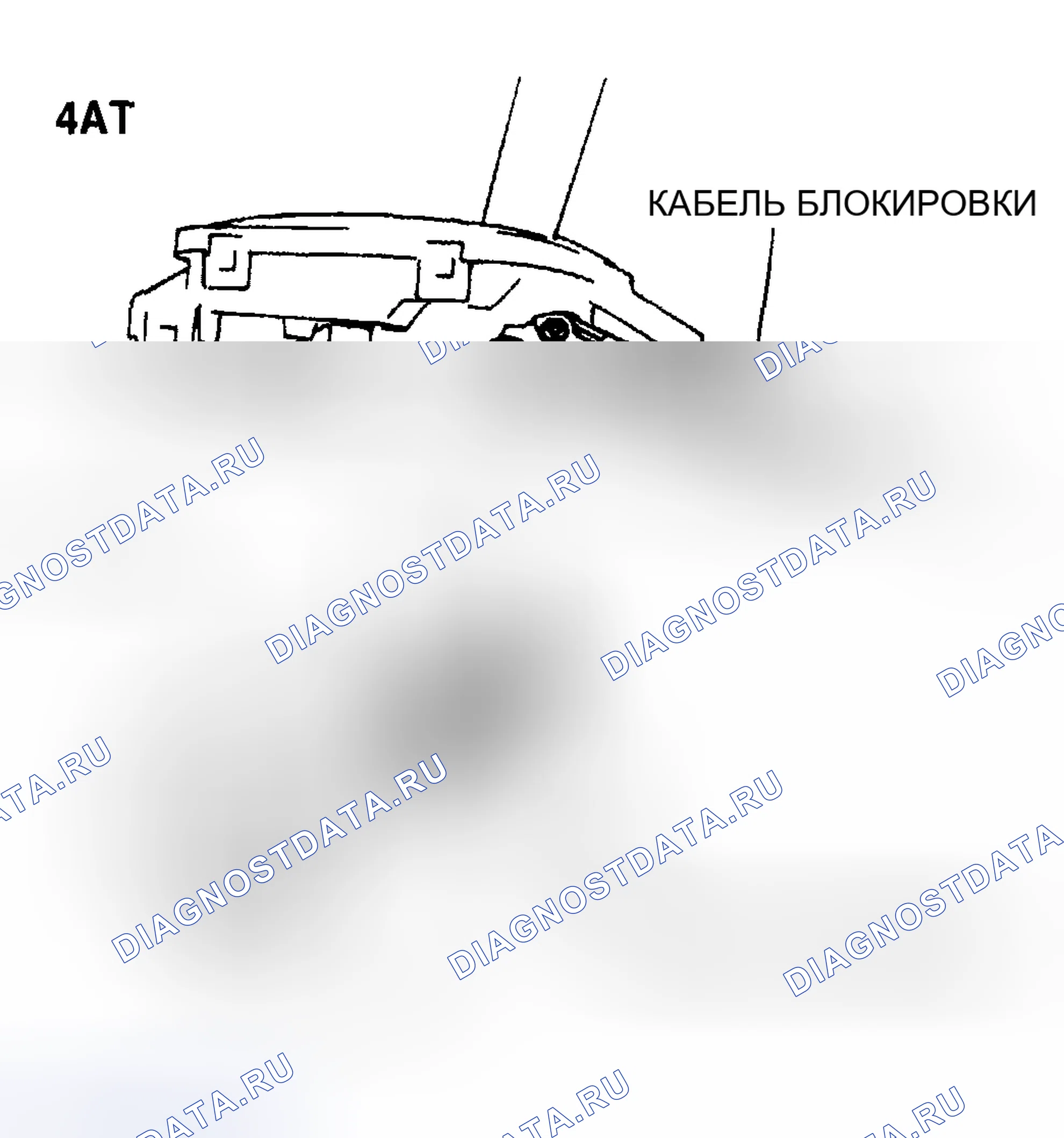 Рис. 223. Mazda Protege BJ