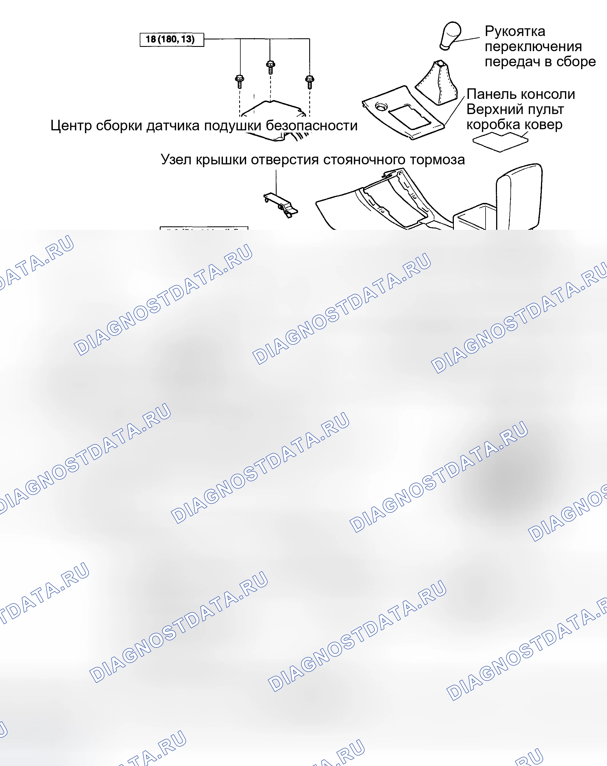 Рис. 8: КОМПОНЕНТЫ. Toyota Corolla IX рестайлинг