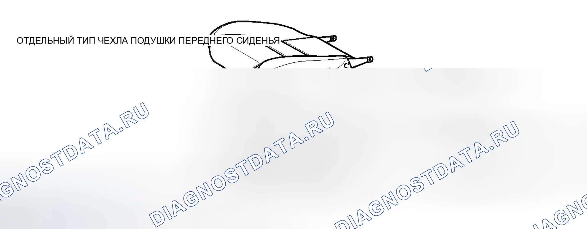 Рис. 28: ИЛЛЮСТРАЦИЯ. Haval H3 I