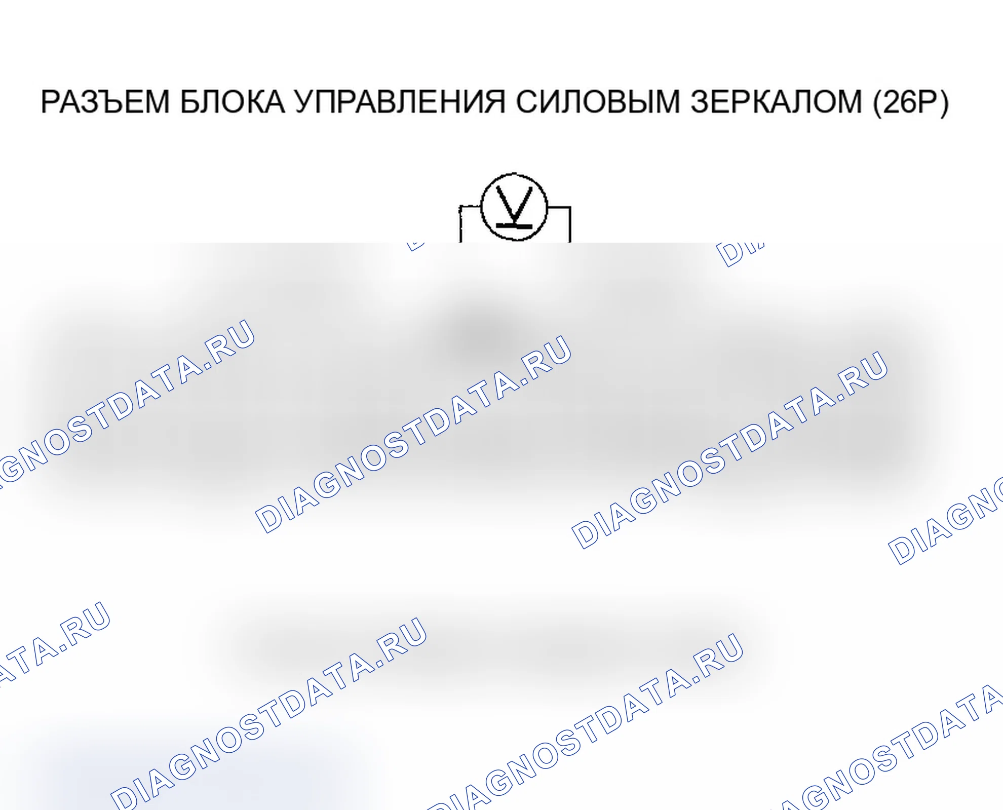 Рис. 69. Acura TL III