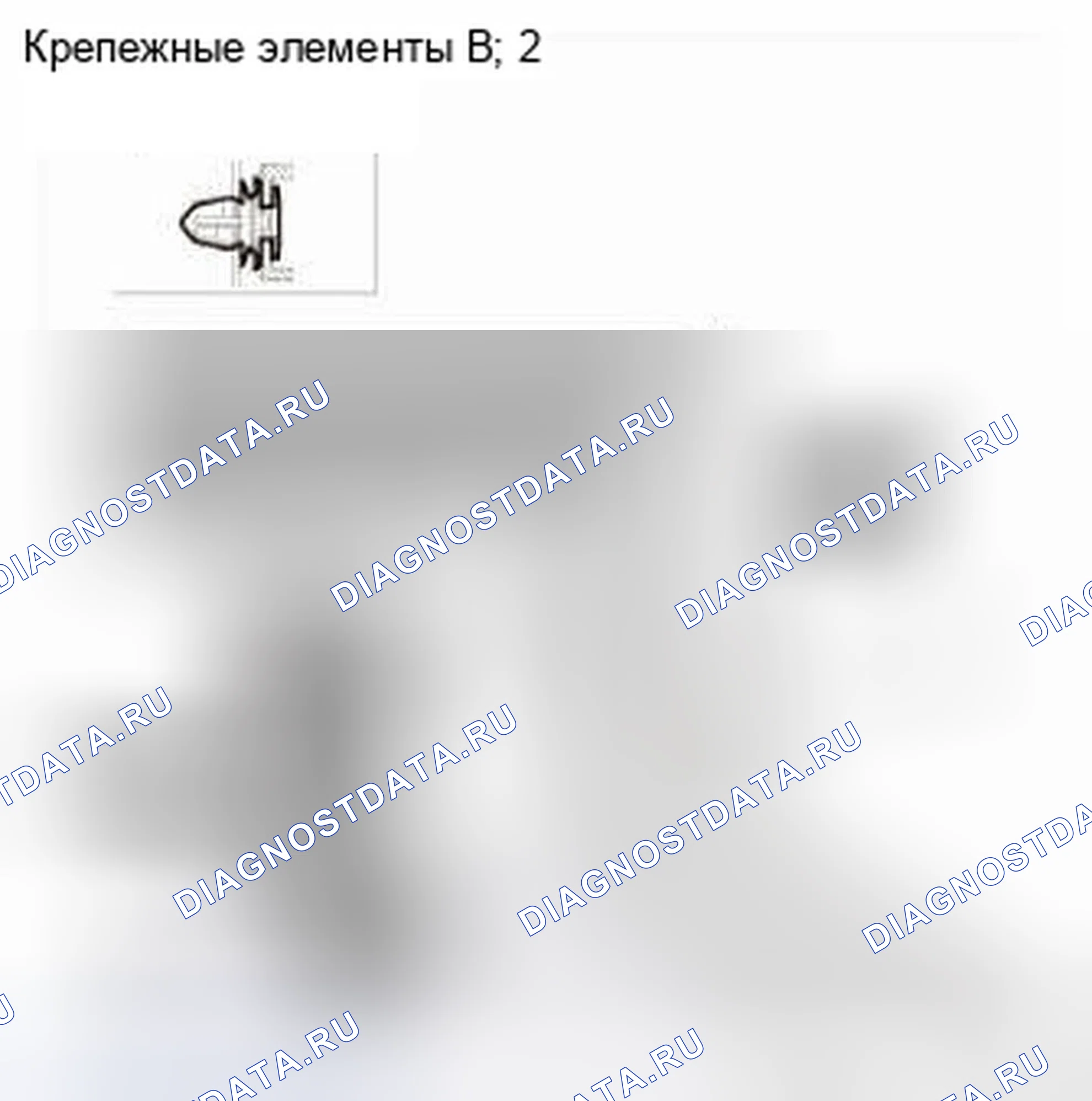 Рис. 142. Honda CR-V IV
