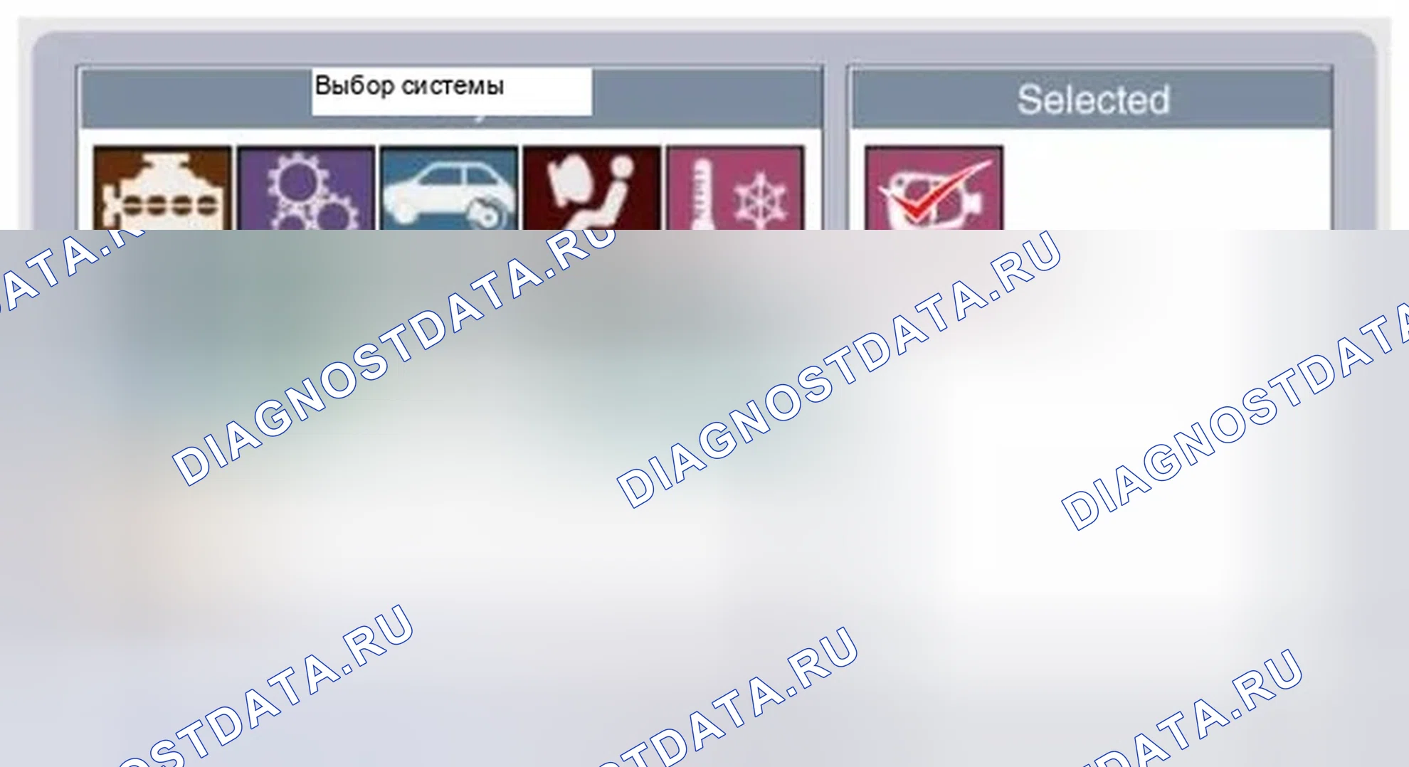 Рис. 44: Диагностика PDM с помощью GDS. Hyundai Tucson II
