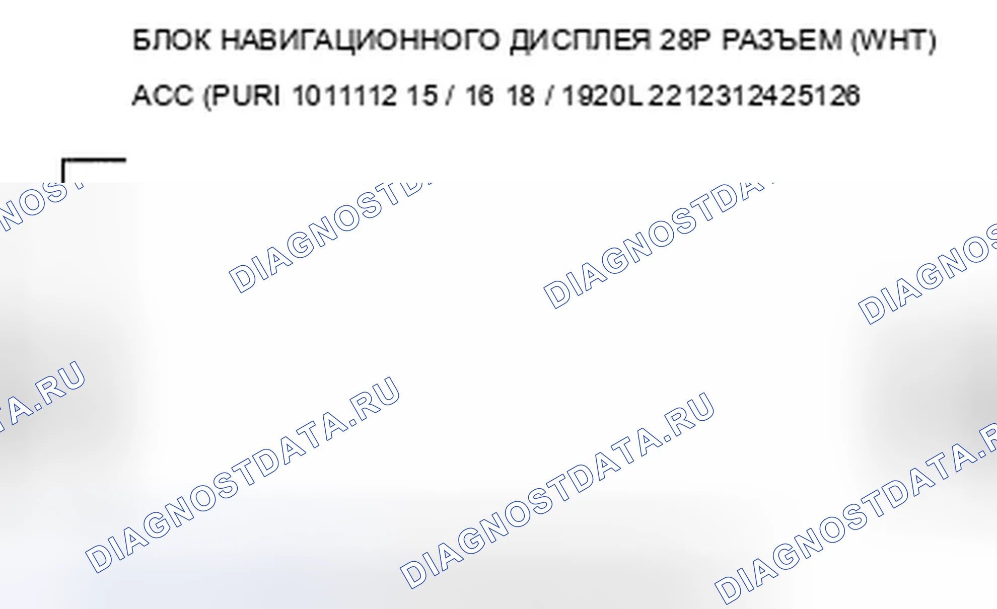 Рис. 489. Acura TSX II