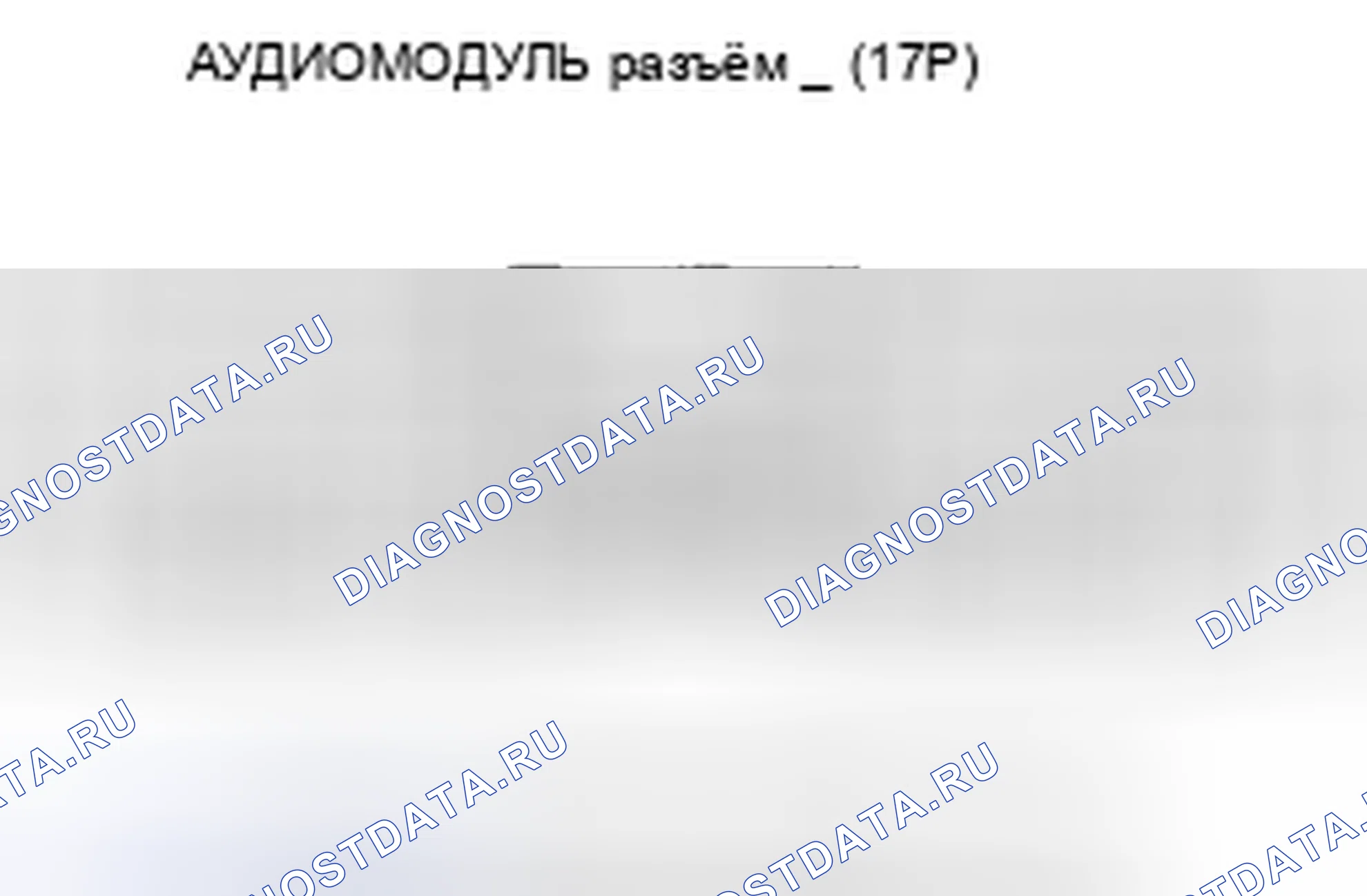 Рис. 323. Honda Civic VIII рестайлинг
