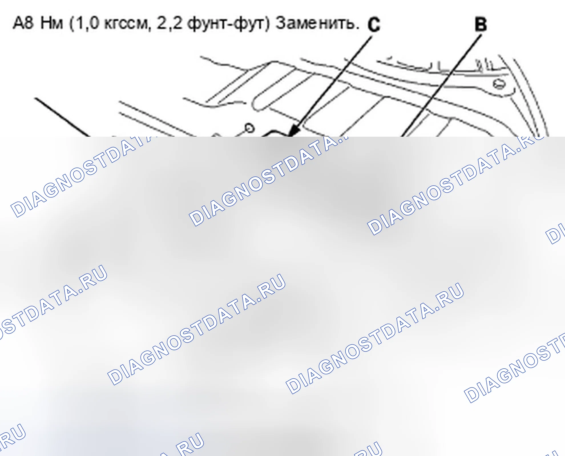 Рис. 294: Установка. Honda Insight ZE2