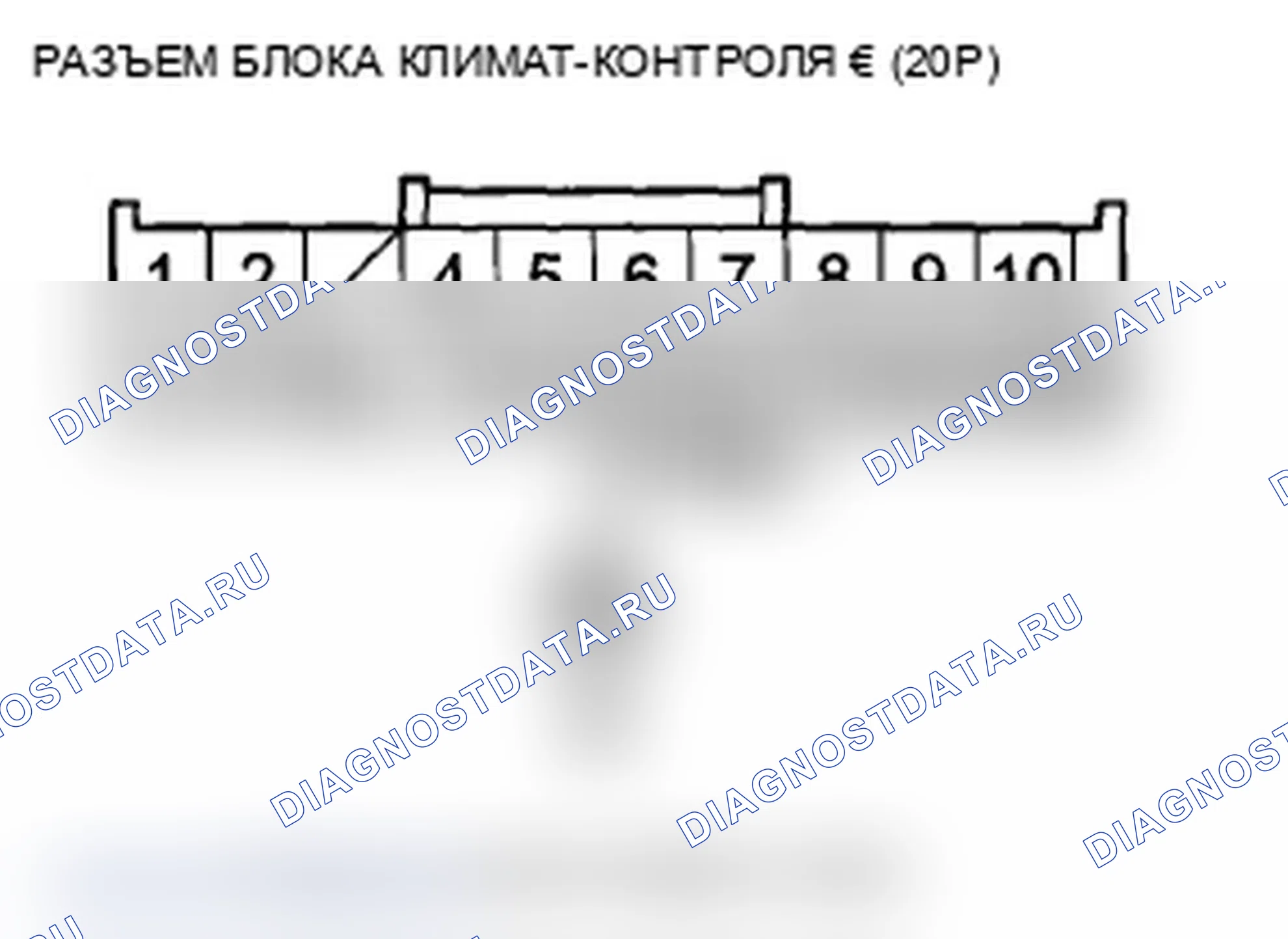 Рис. 35: Индикаторы расшифровка кода ошибки B1226 или расшифровка кода ошибки B и AUTO: короткое замыкание в цепи датчика температуры в автомобиле. Acura TL IV рестайлинг