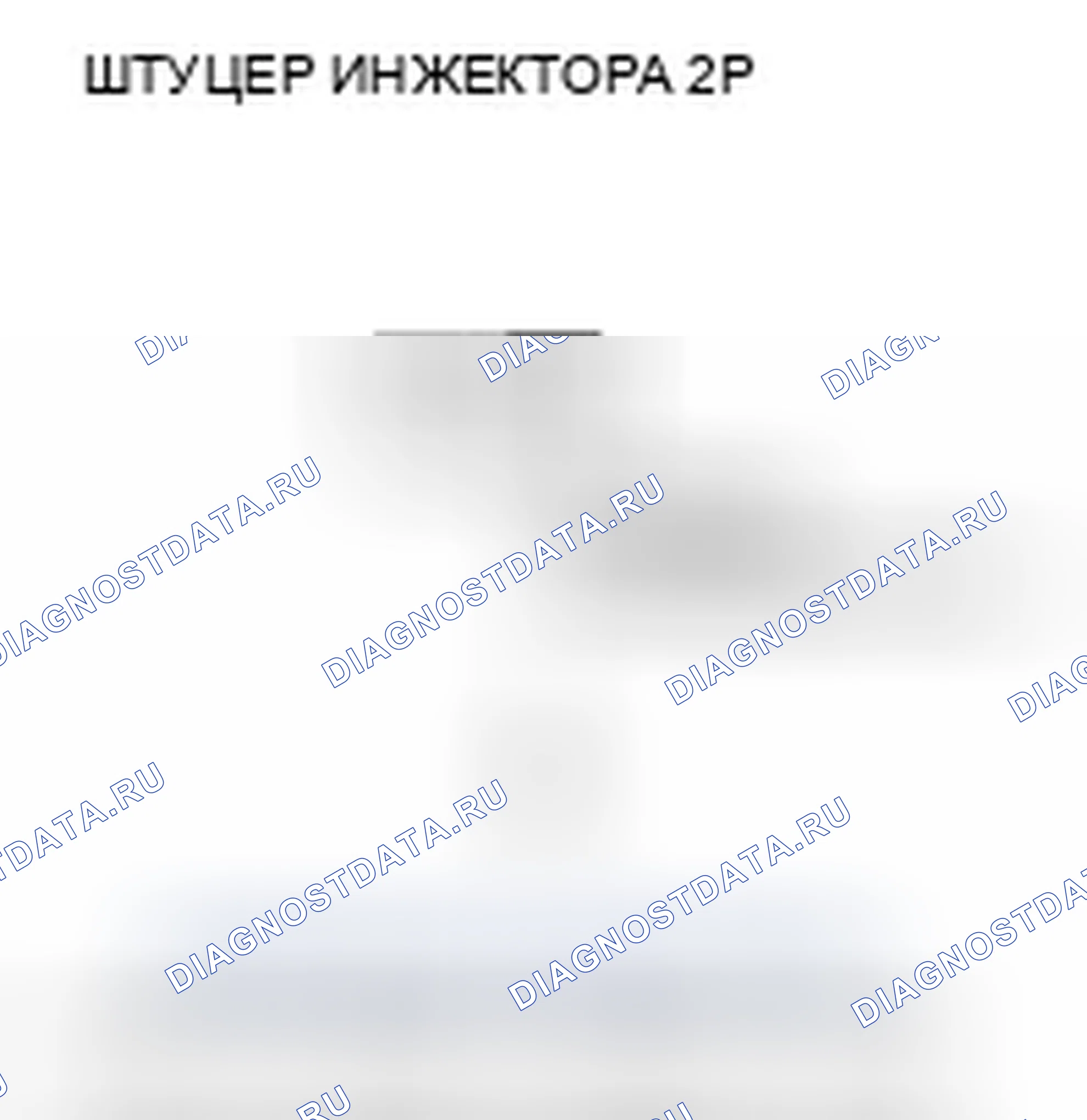 Рис. 1068. Honda Civic VIII