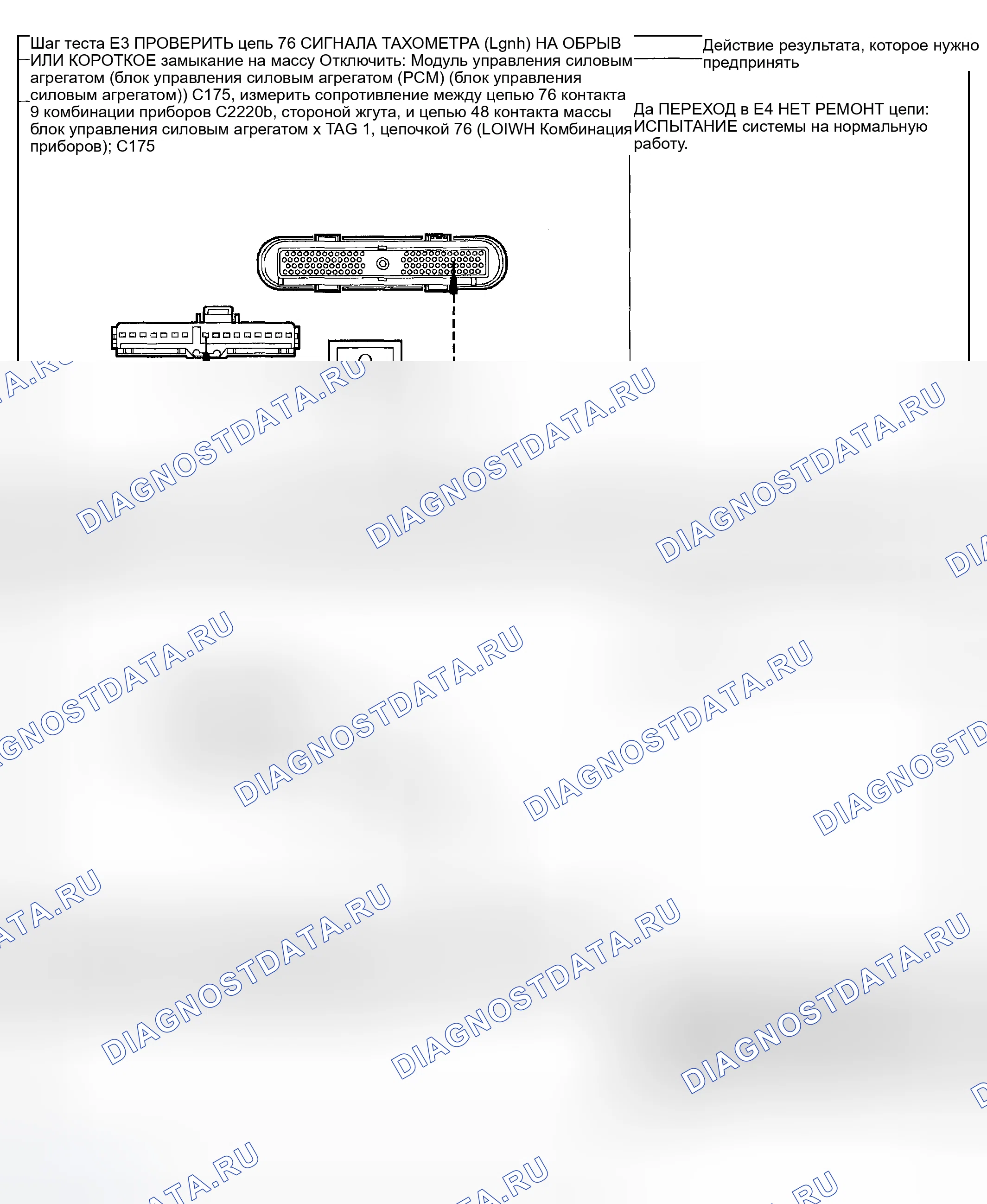 Рис. 40. Mercury Grand Marquis IV