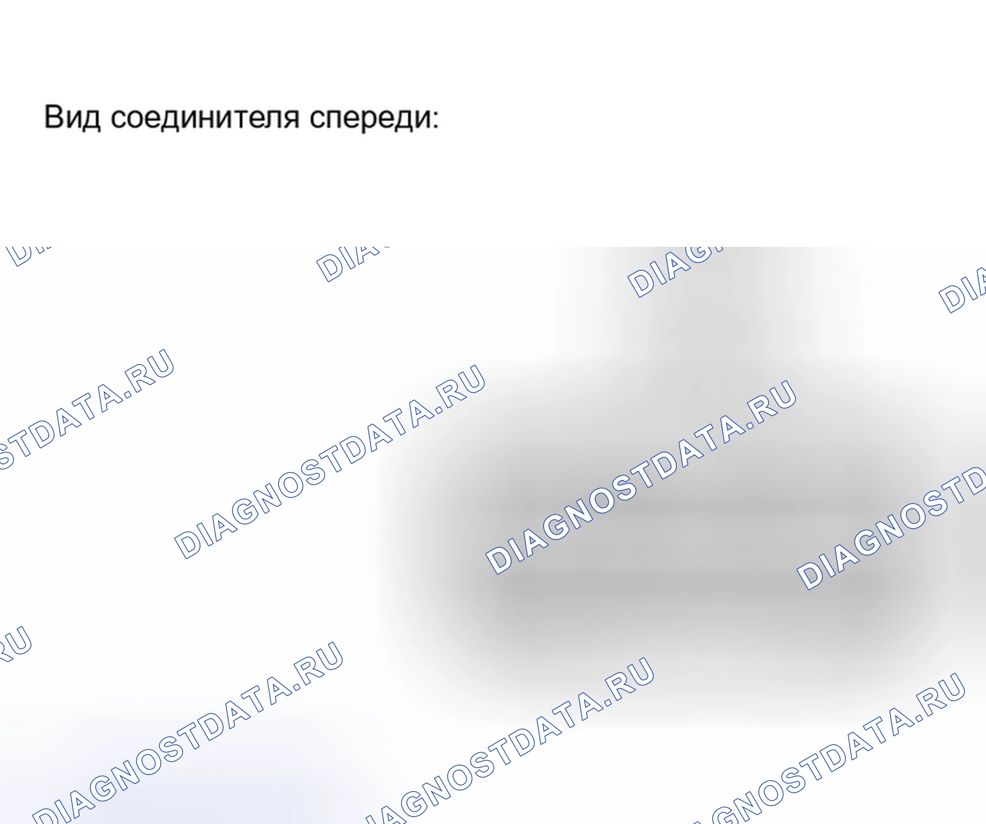 Рис. 139. Toyota Highlander I рестайлинг