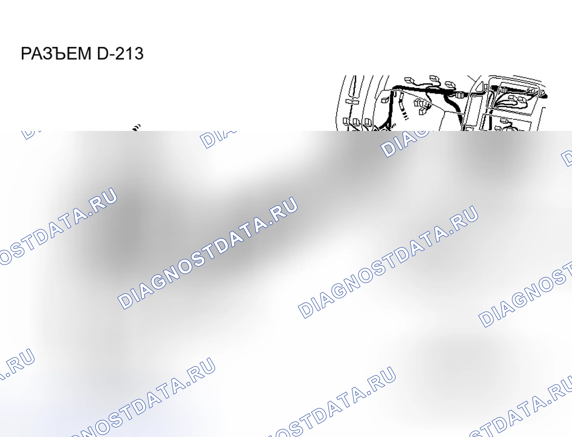 Рис. 140. Honda Grace I