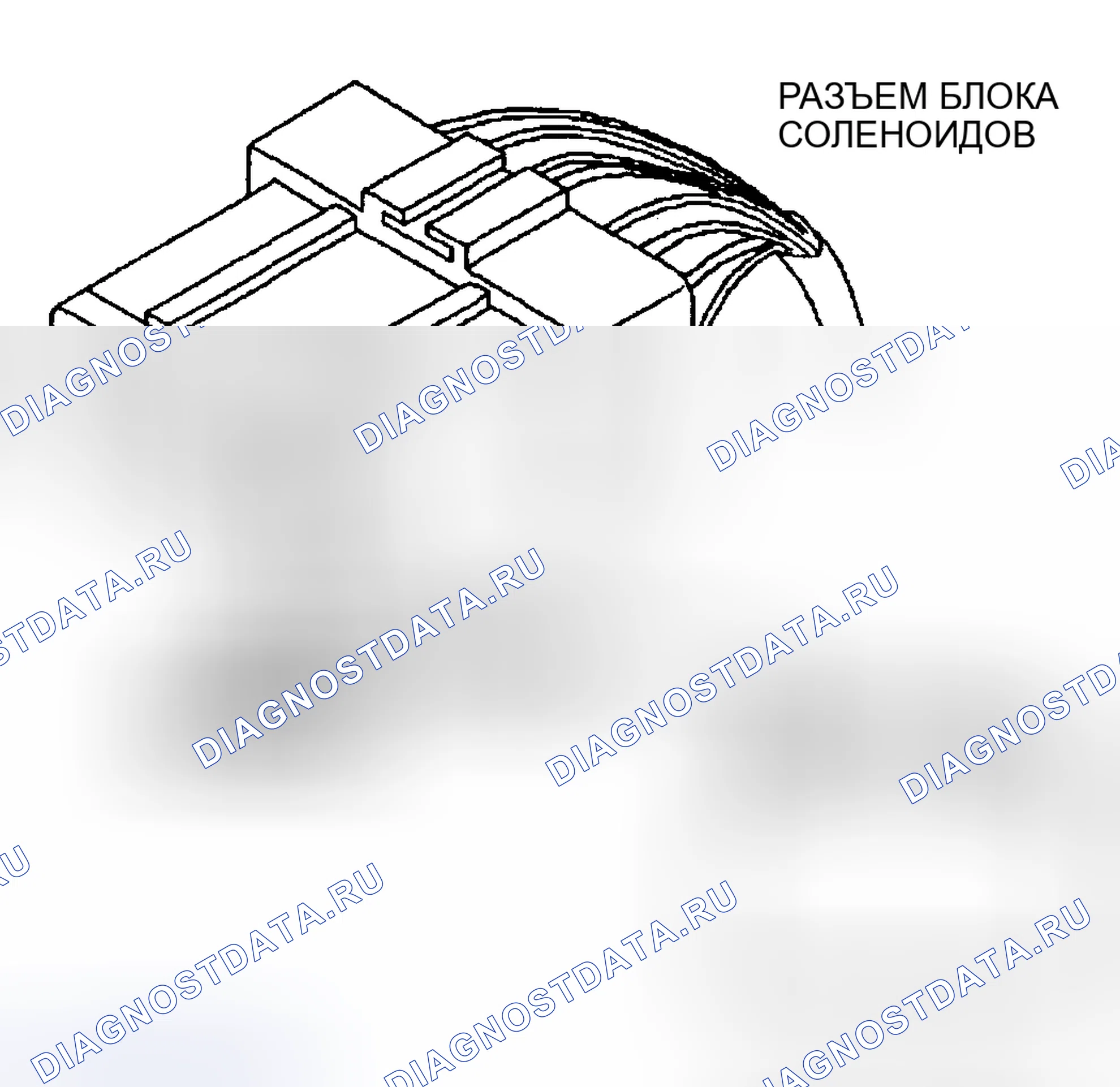 Рис. 182: Проверка датчика реле давления L-R. Plymouth Grand Voyager II