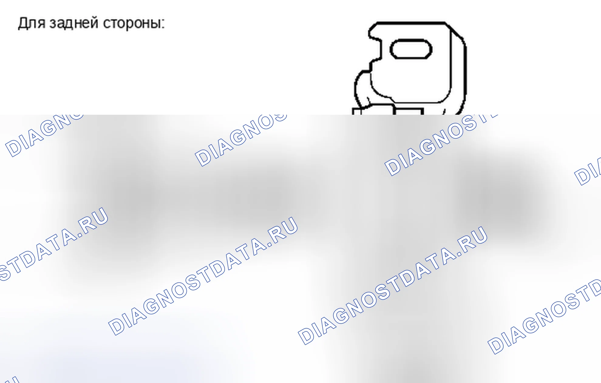 Рис. 101. Toyota Matrix E140
