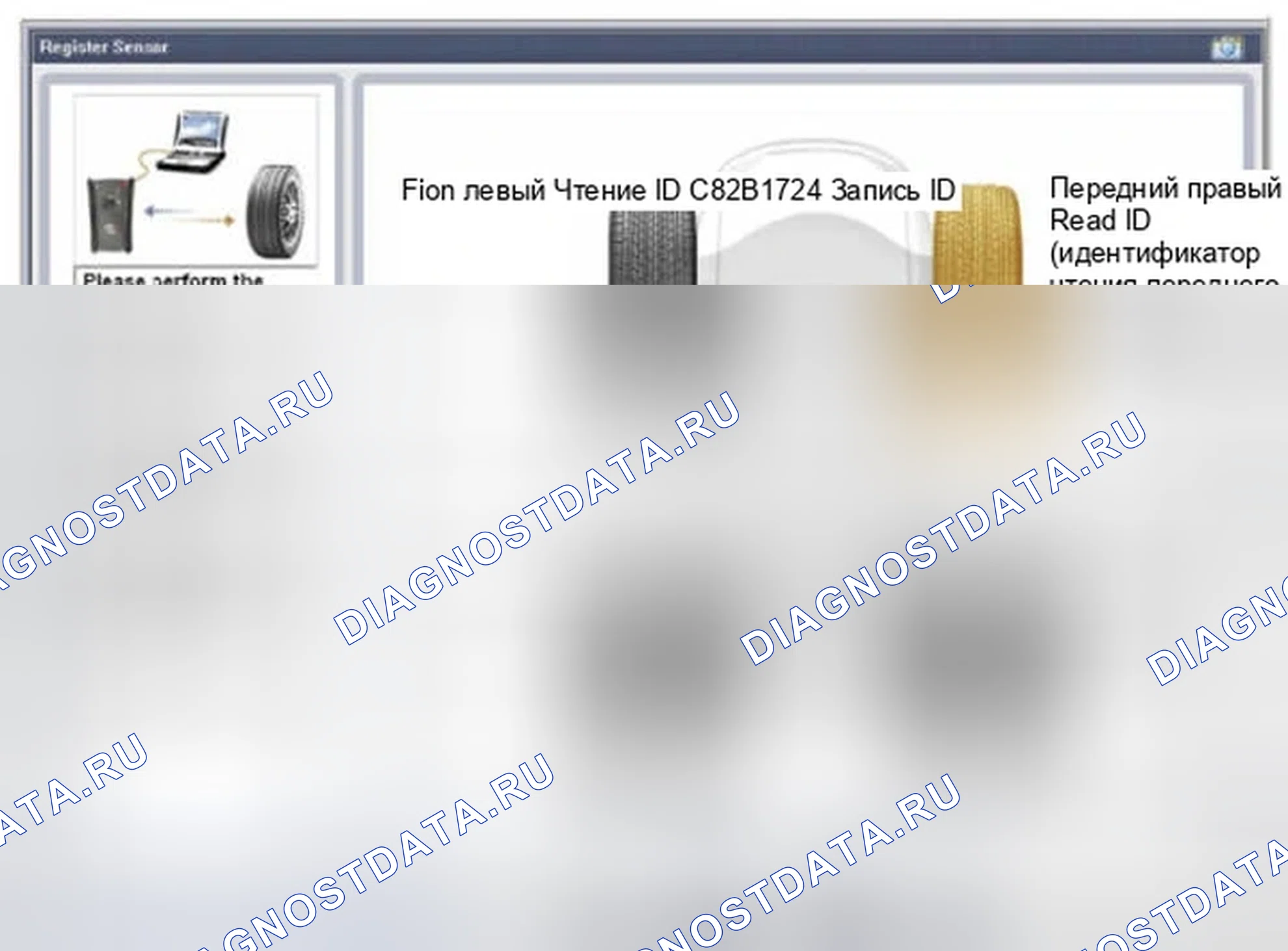 Рис. 41. Hyundai Azera II