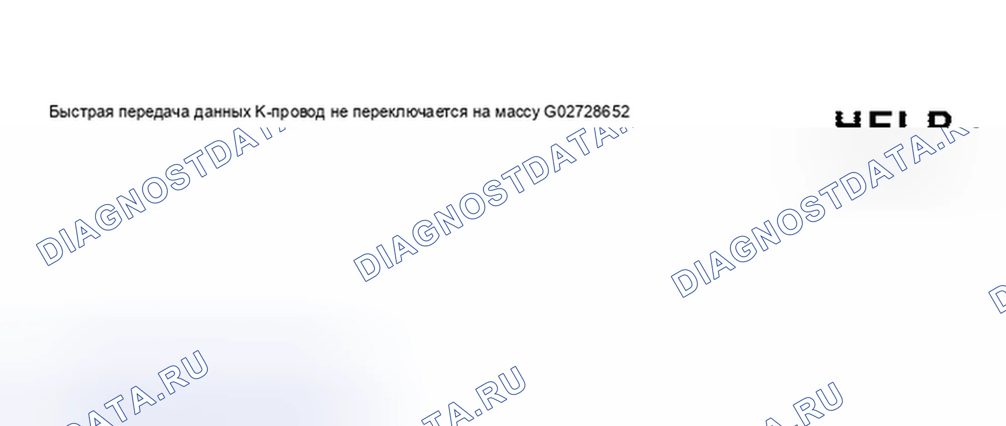 Рис. 85. Audi S8 D2 рестайлинг 2
