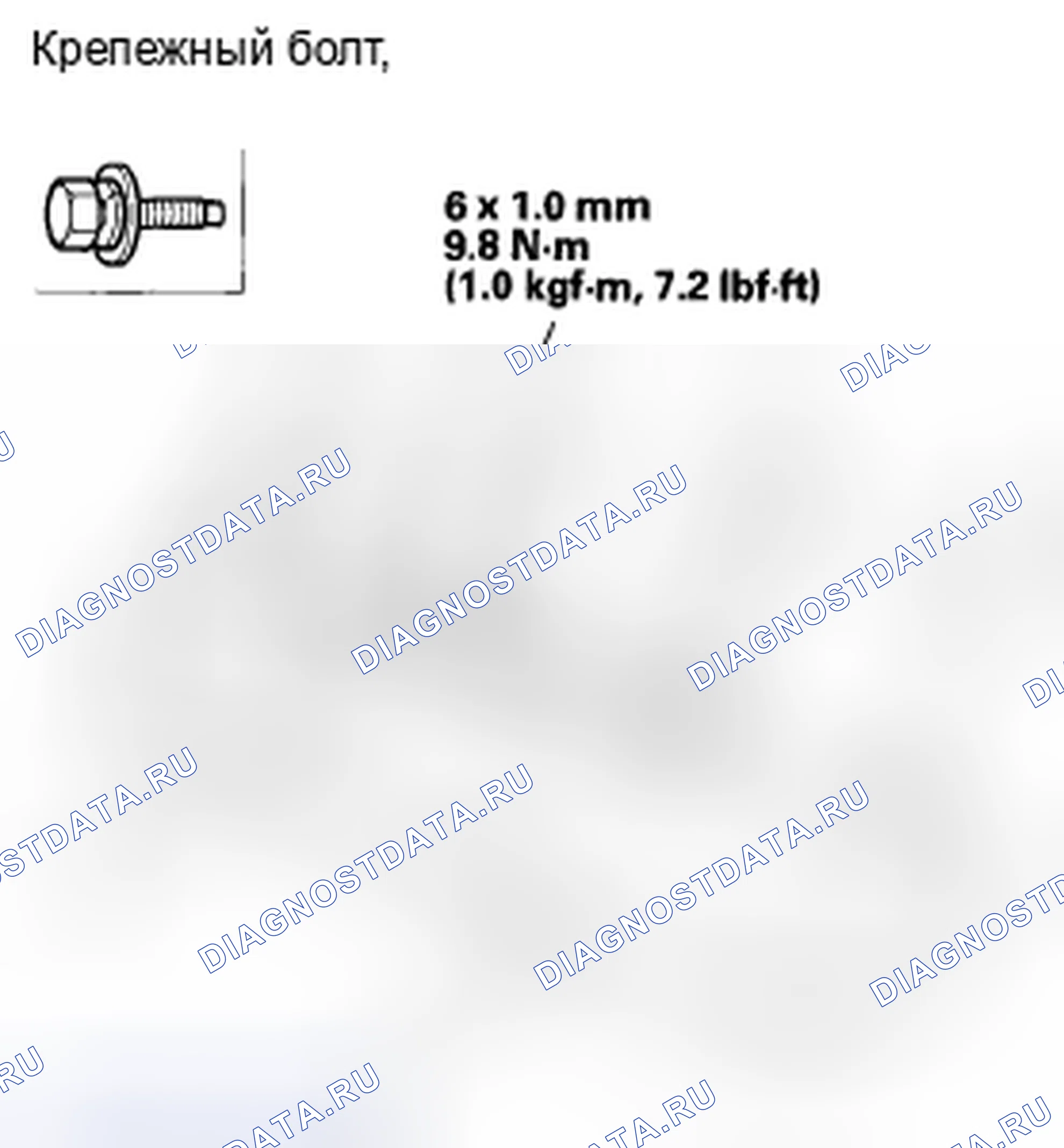 Рис. 79: Подушка сиденья. Honda Civic VIII рестайлинг
