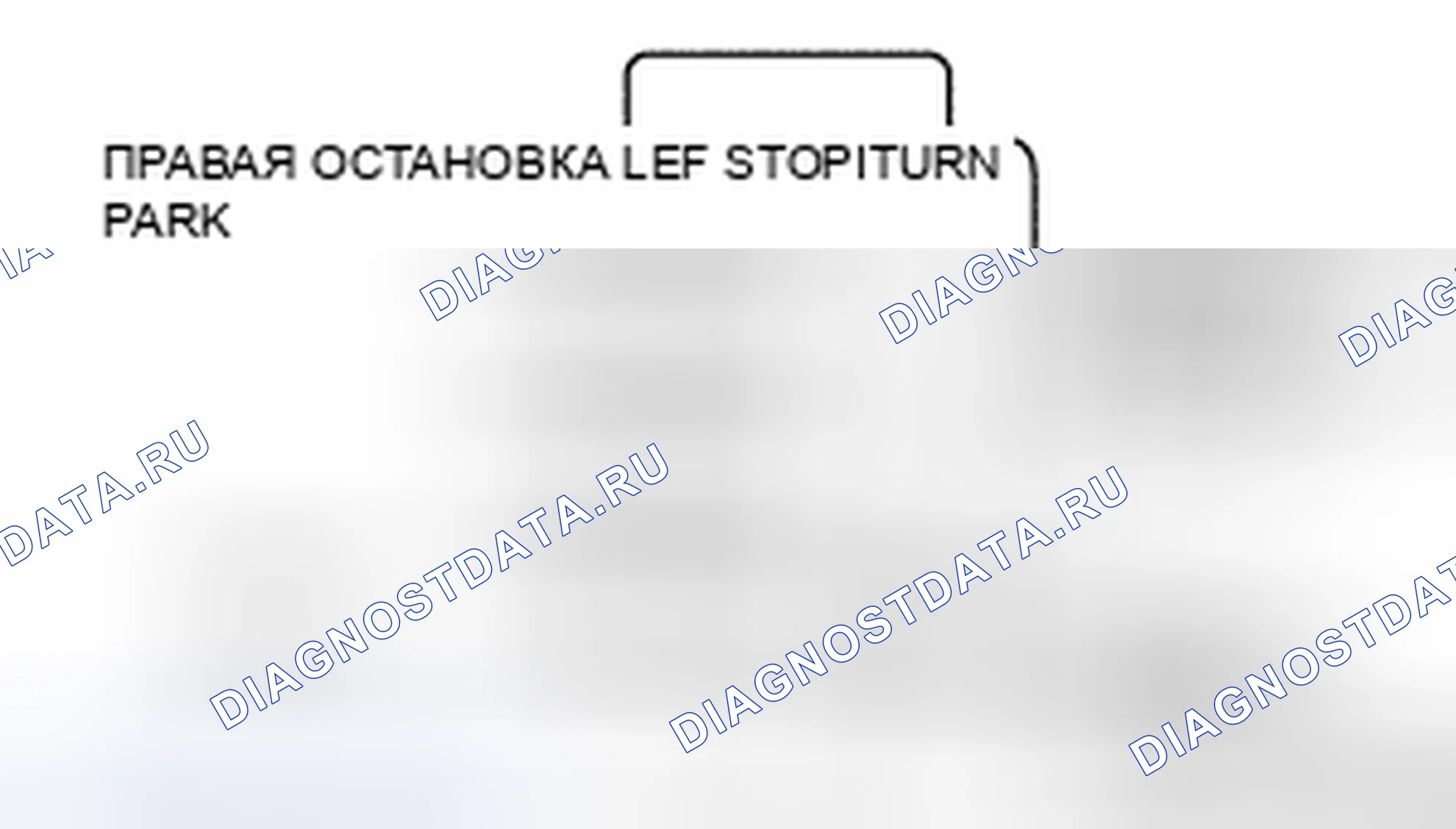 Рис. 6: Требования к буксировке - освещение и проводка прицепа. Chrysler Town & Country V