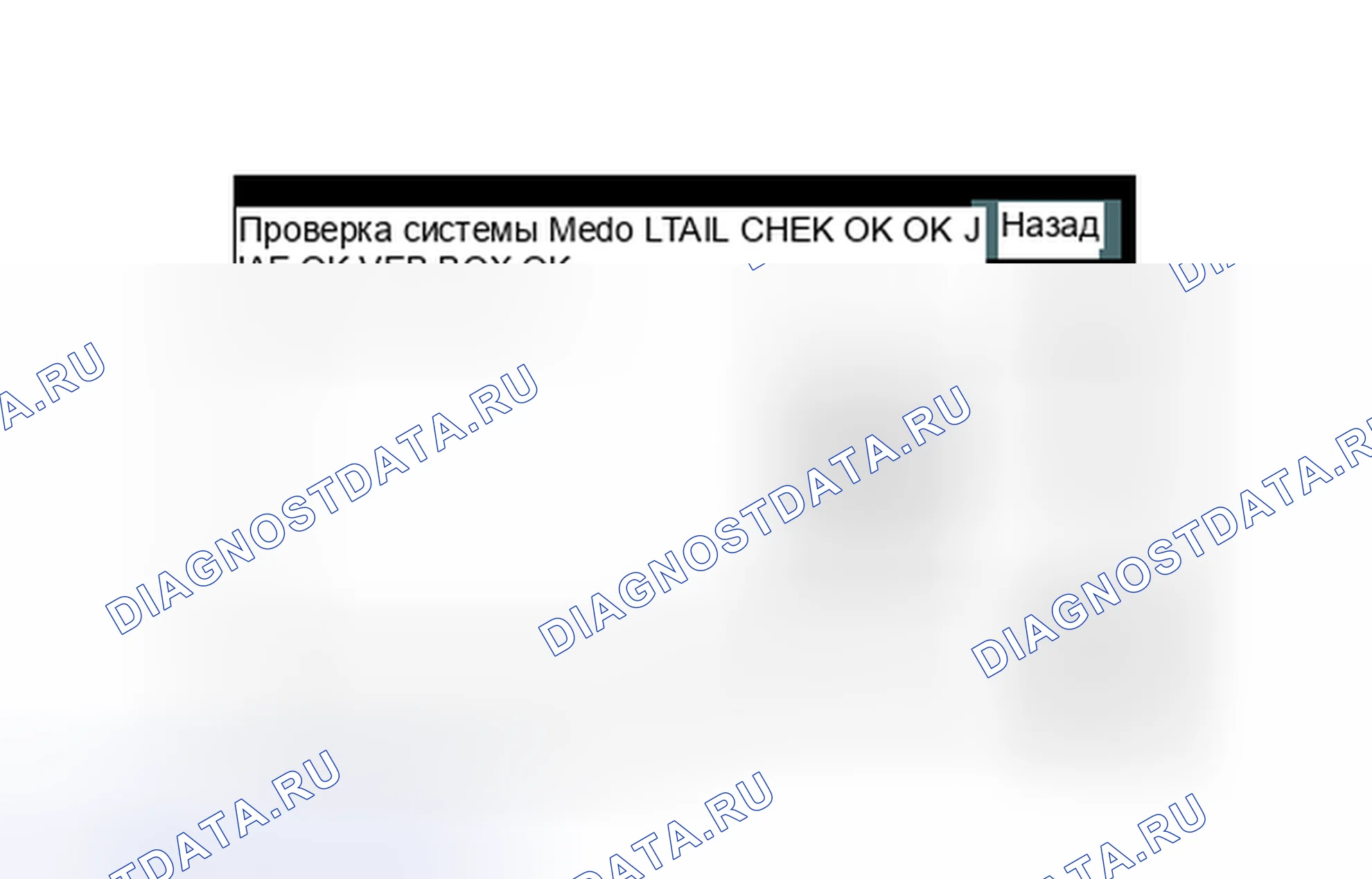 Рис. 15. Toyota Land Cruiser 200 рестайлинг