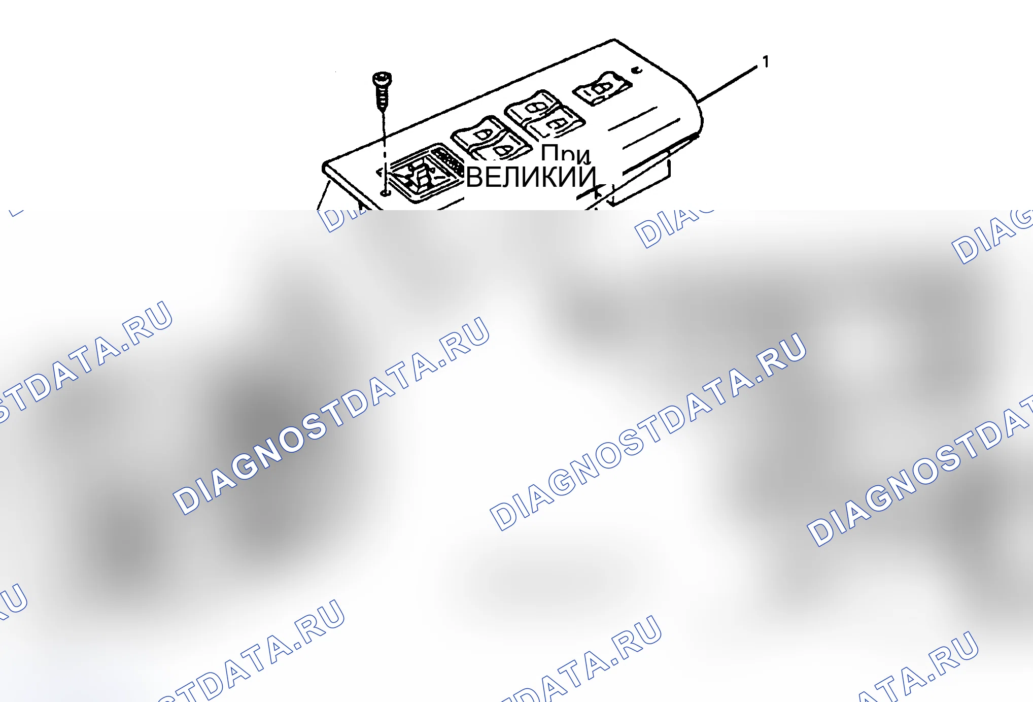 Рис. 24. Pontiac Grand Prix V