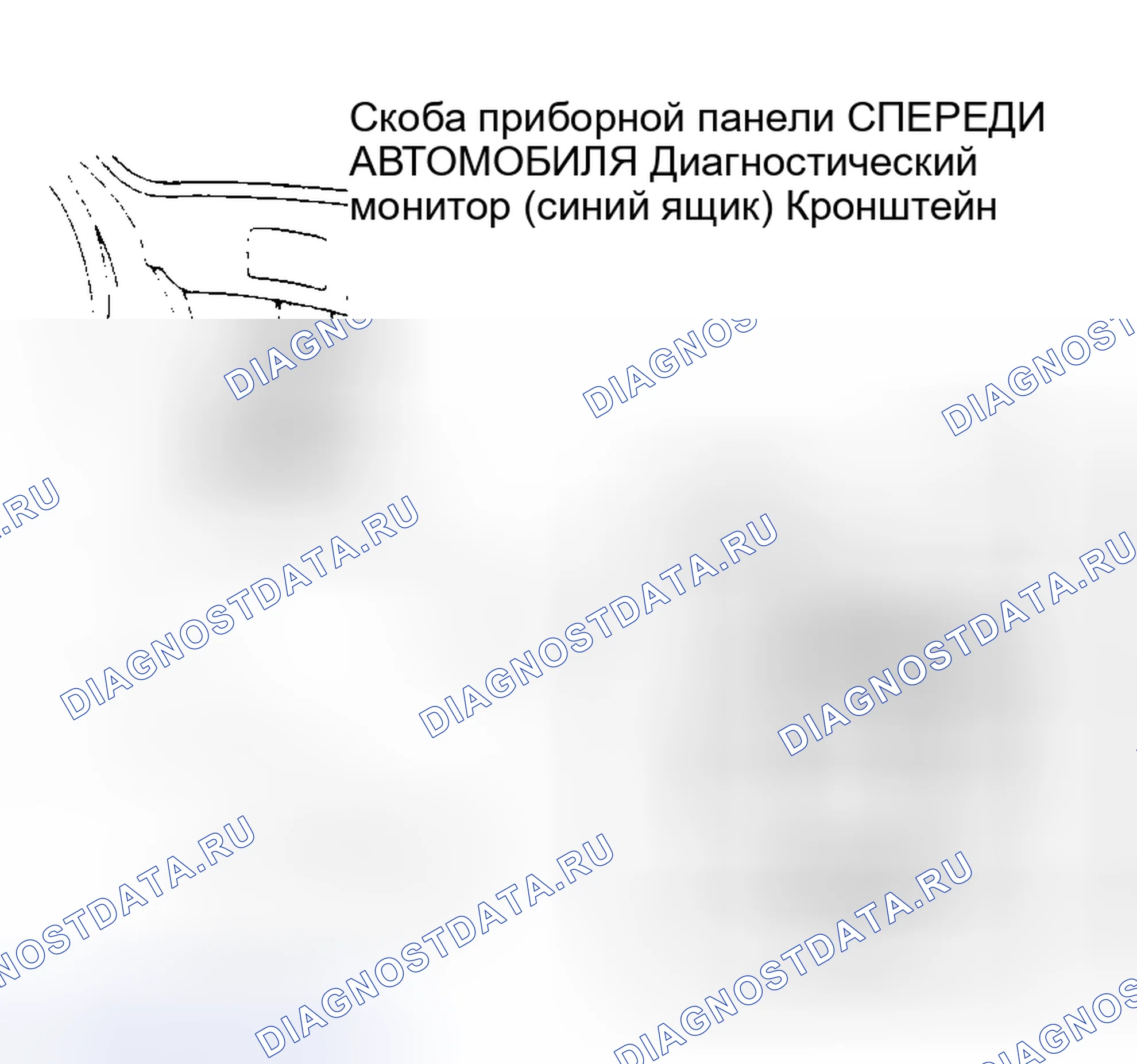 Рис. 12. Mercury Capri III