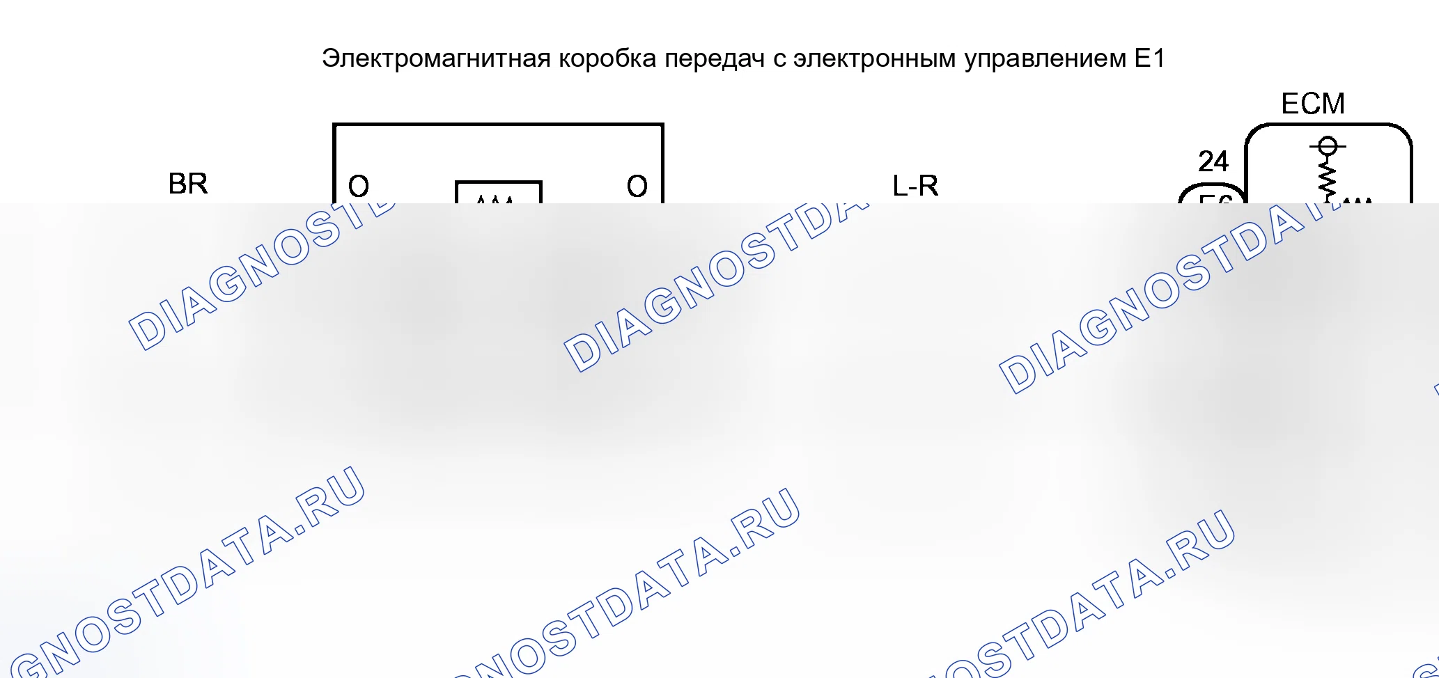 Рис. 259: электросхема. Honda Accord VI