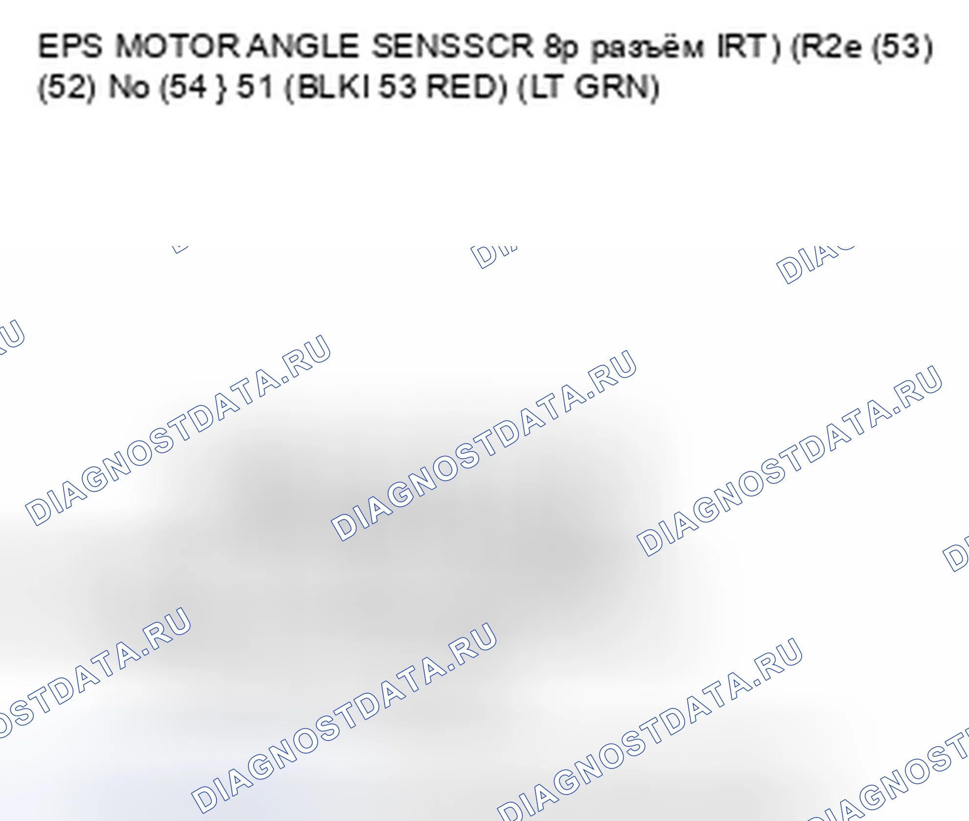 Рис. 64. Honda Fit GE