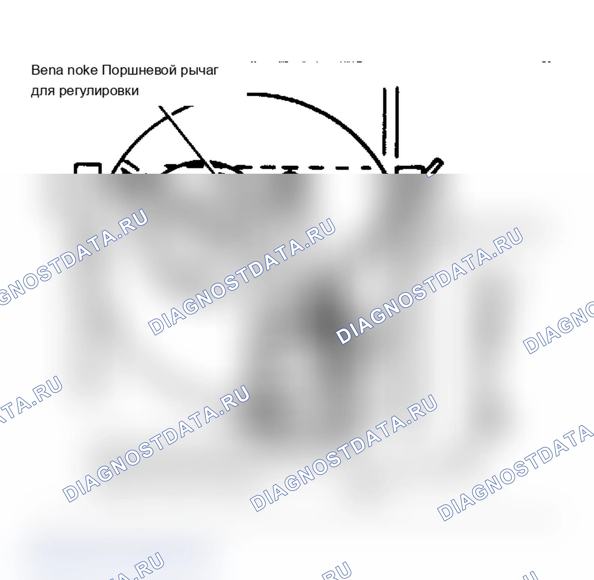 Рис. 14: Штуцер поршневого типа. Mercury Topaz I