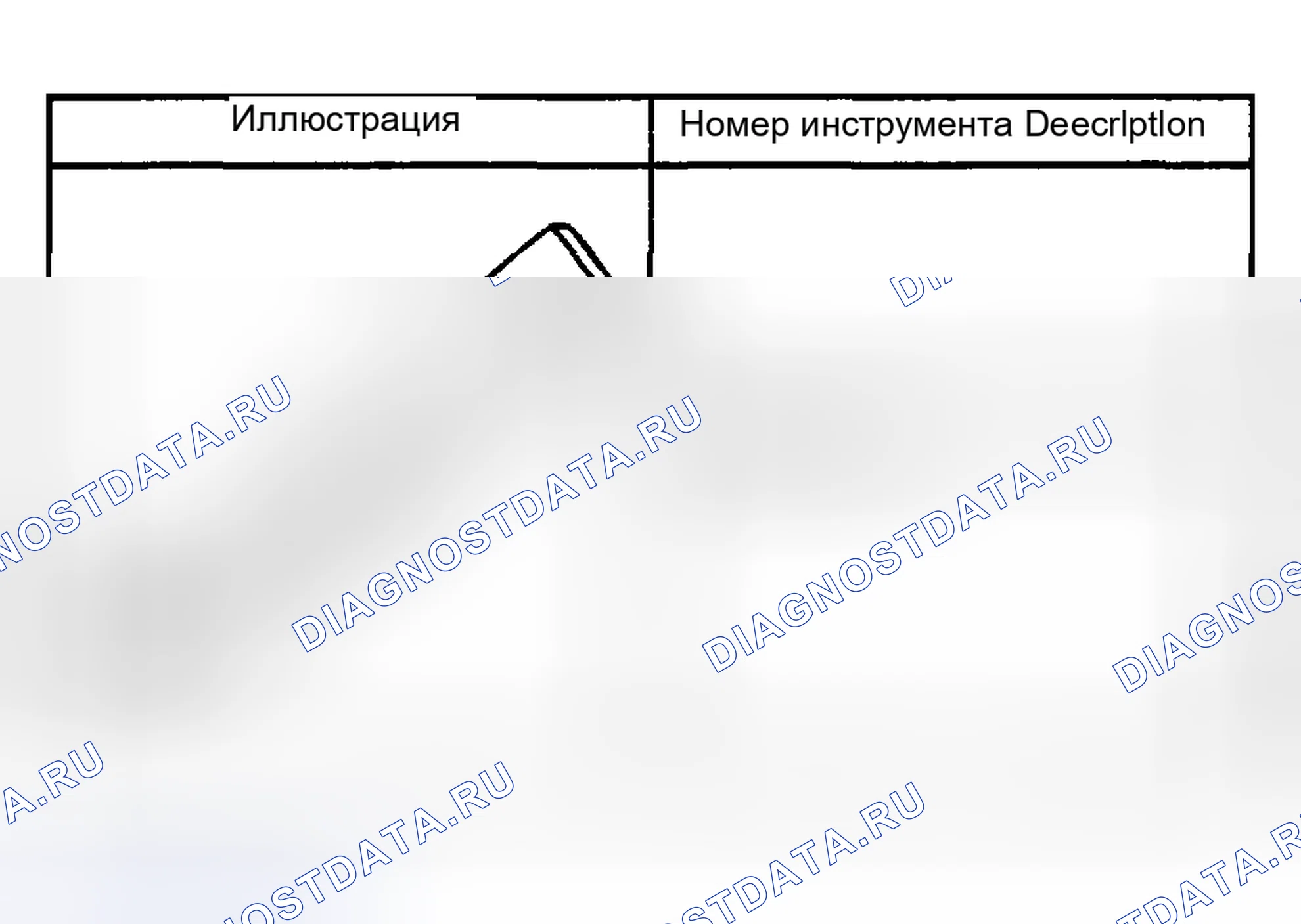 Рис. 57: Специальные инструменты и оборудование. Kia Ceed CD