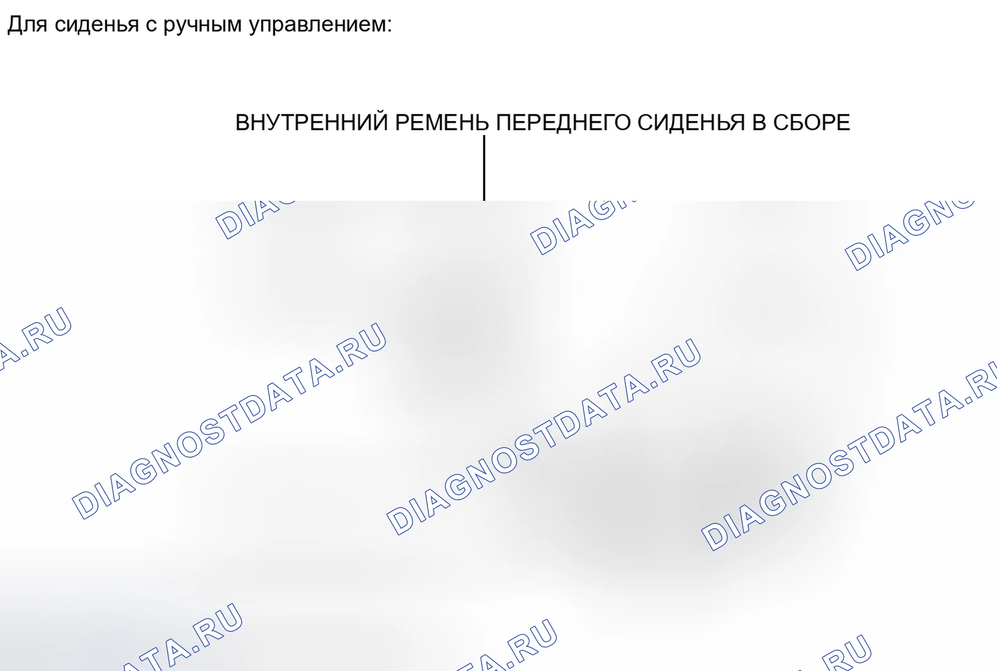 Рис. 264: ИЛЛЮСТРАЦИЯ. Toyota 4Runner V
