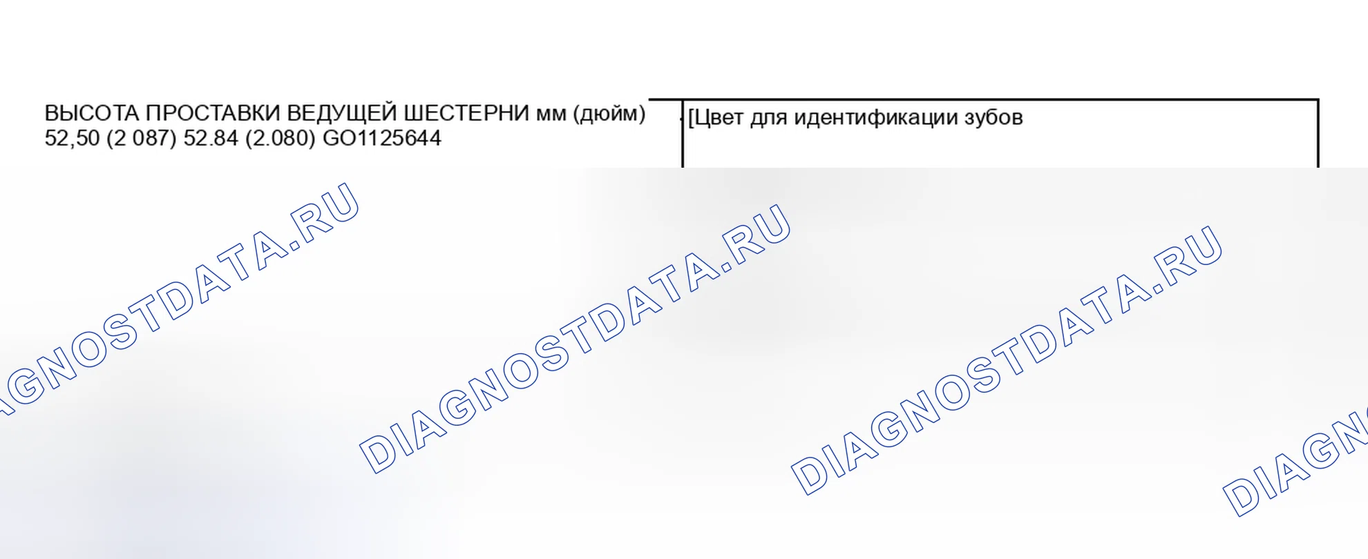Рис. 20. Mitsubishi Montero III