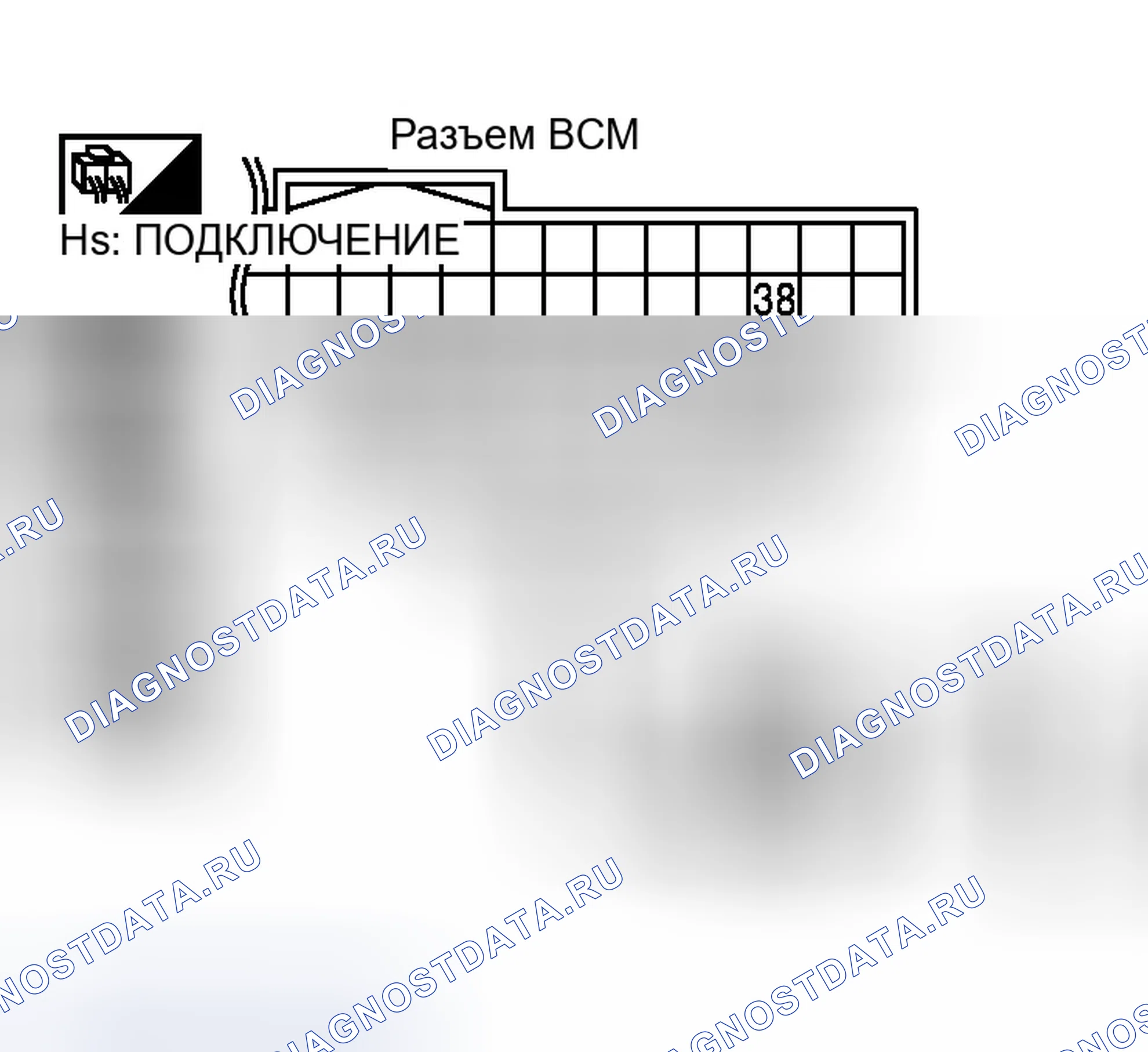 Рис. 134: Проверка источника питания и цепи массы BCM. Infiniti G35 III