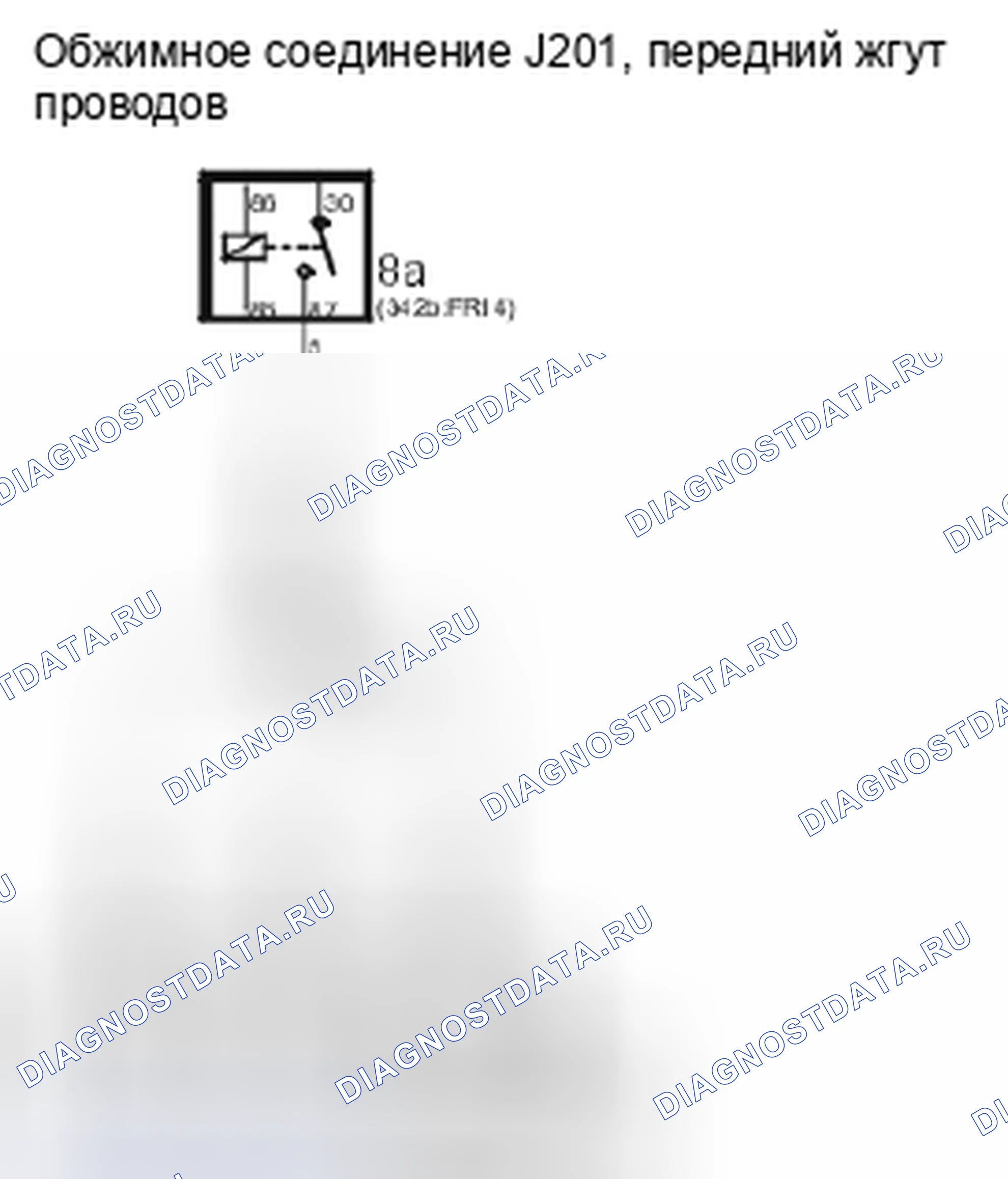 Рис. 537. Kia Picanto III