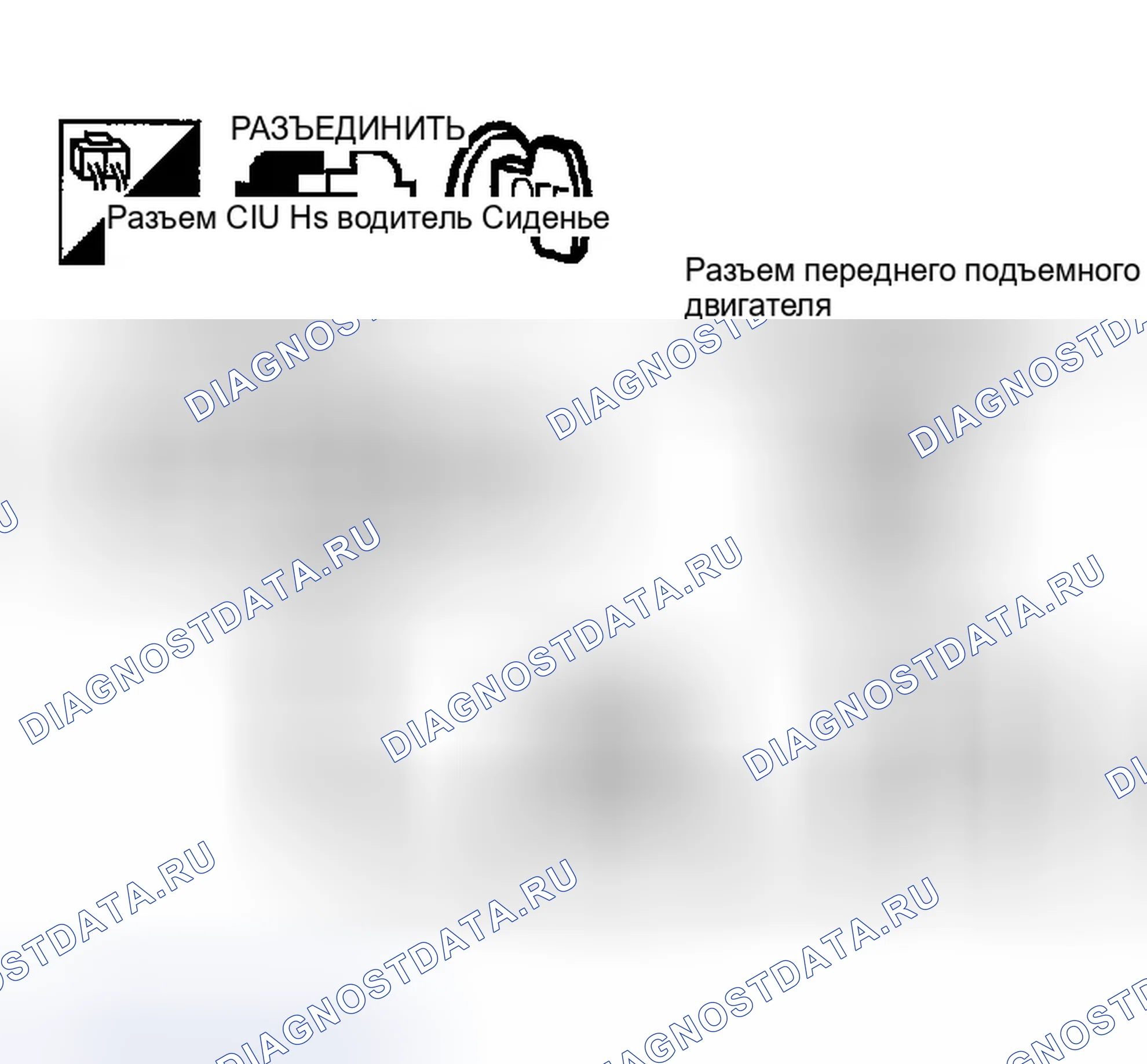 Рис. 54. Infiniti FX35 I