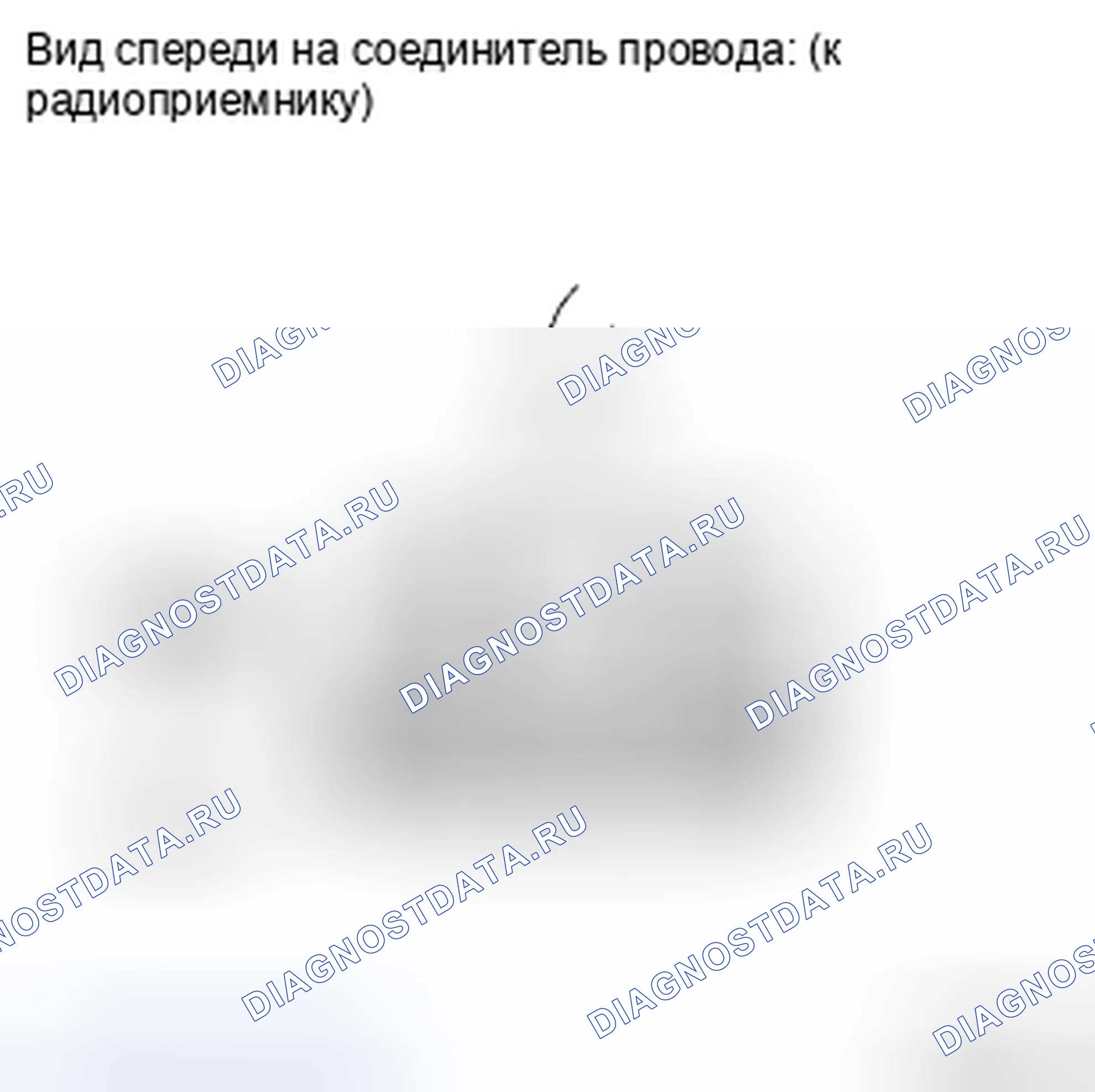 Рис. 24. Toyota Corolla X