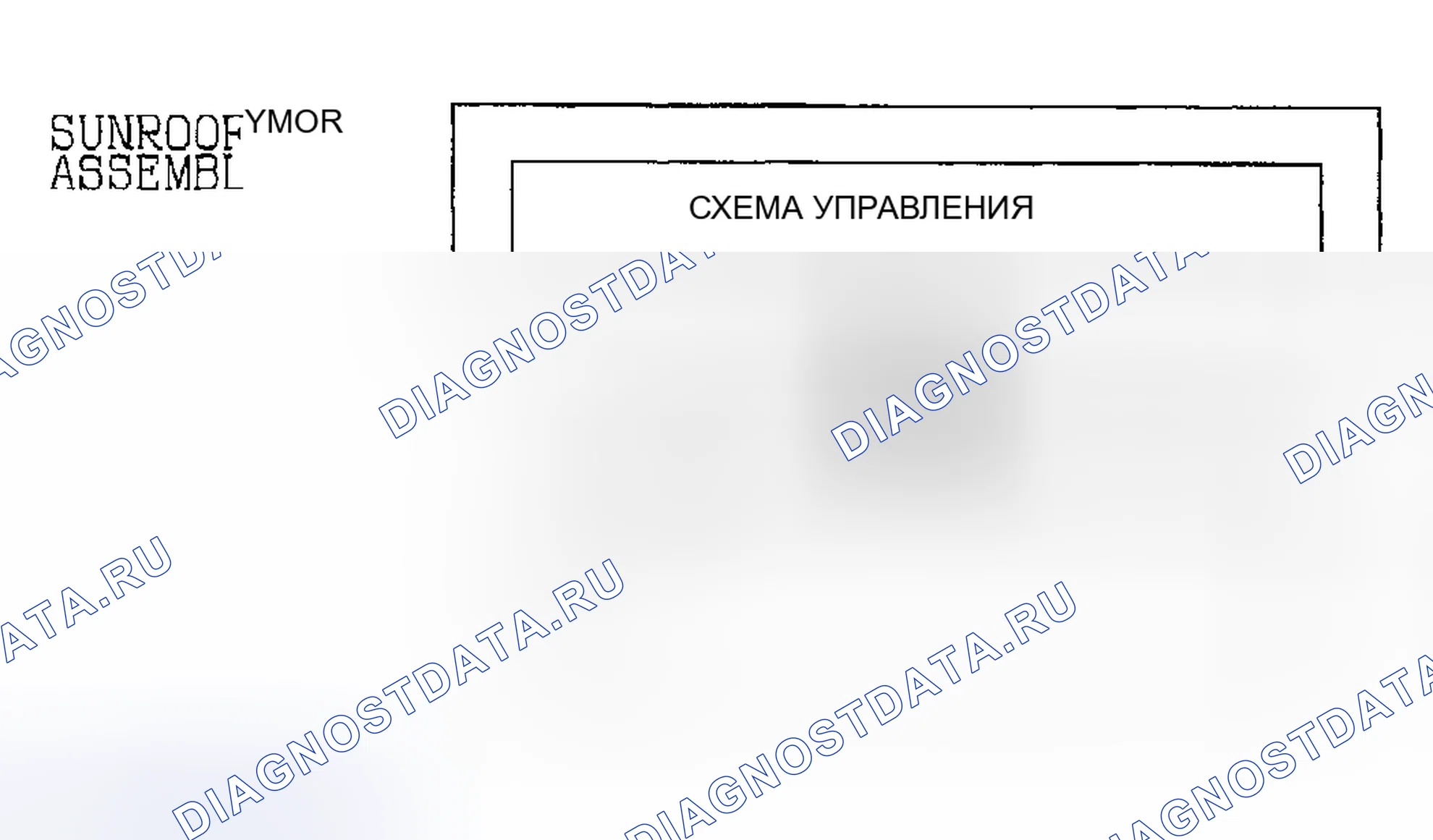 Рис. 243: ПРИНЦИПИАЛЬНАЯ СХЕМА. Mitsubishi Montero III
