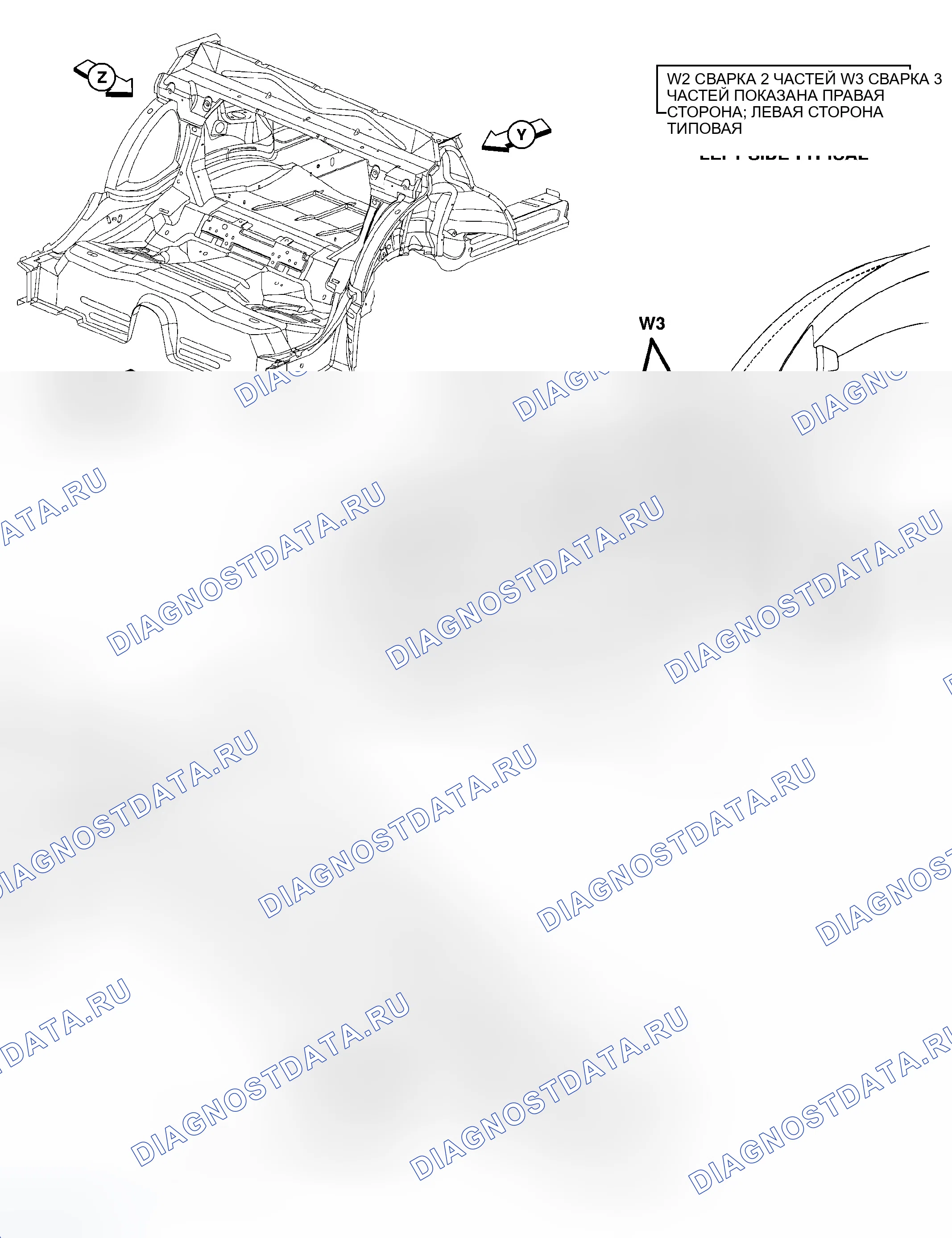 Рис. 237. Dodge Magnum I рестайлинг
