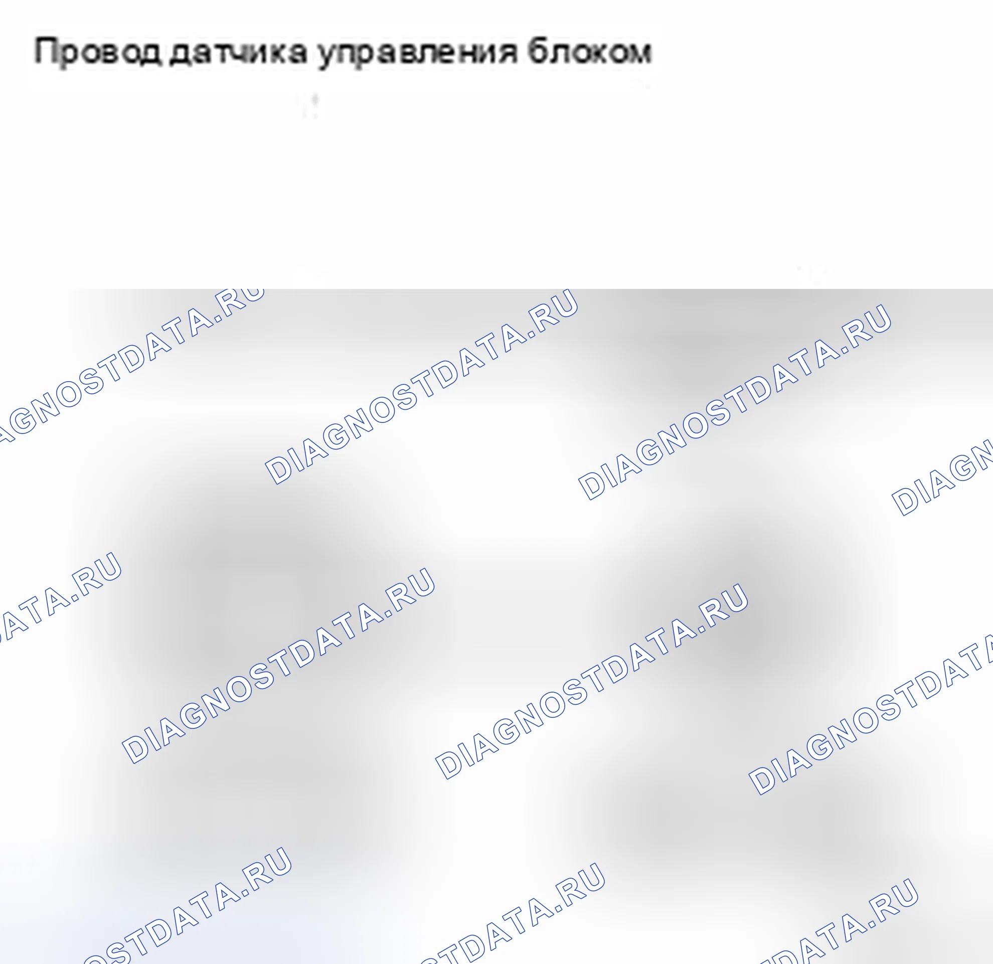 Рис. 65. Toyota Yaris II