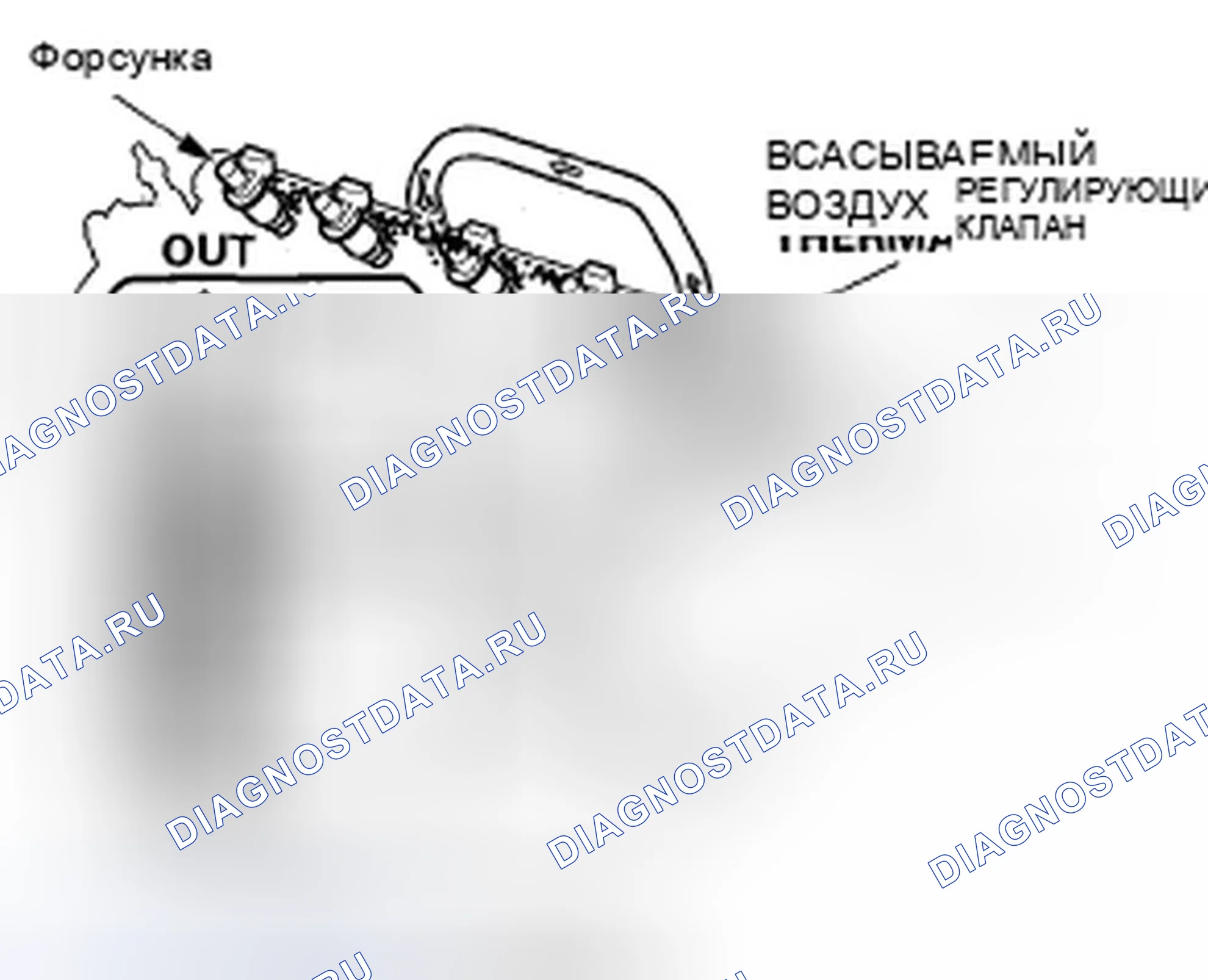 Рис. 237: Термоклапан управления байпасом всасываемого воздуха. Honda Element YH2 рестайлинг