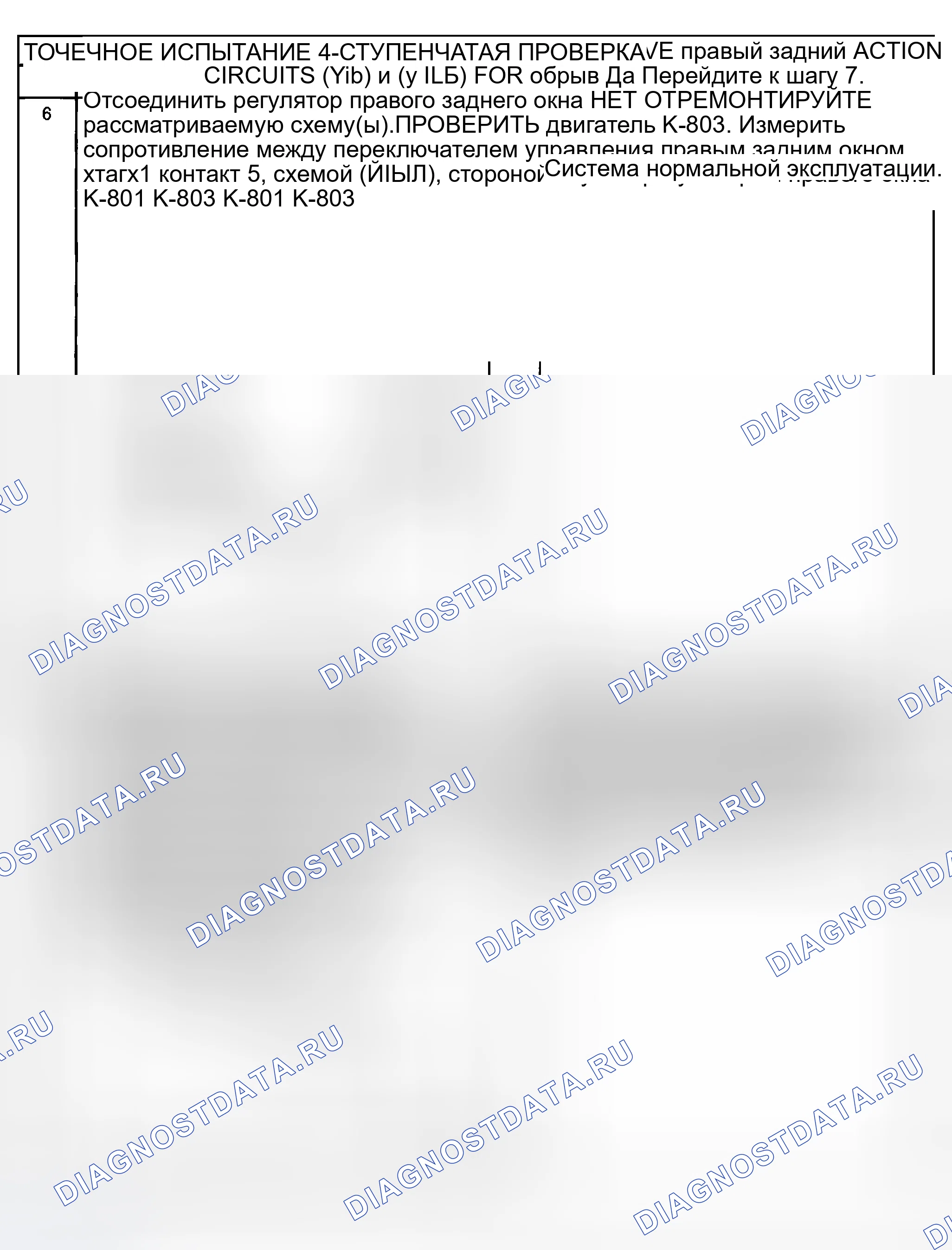 Рис. 16. Mazda Tribute I