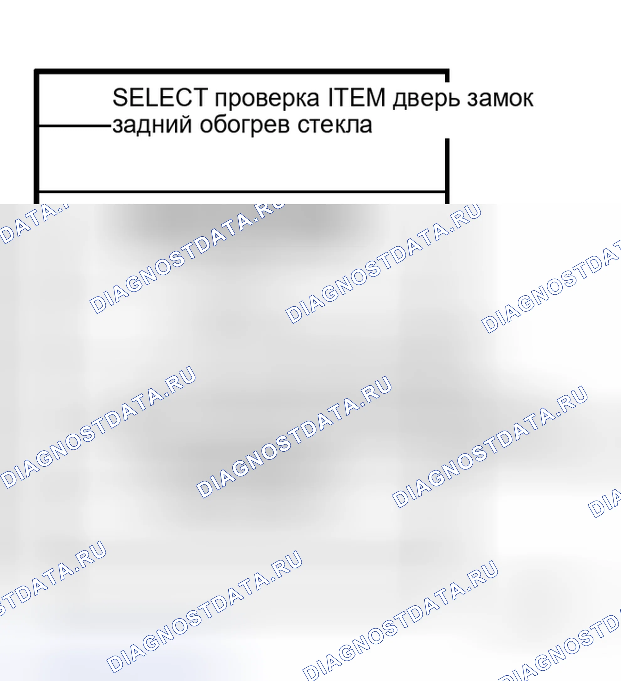 Рис. 131. Honda Jazz I