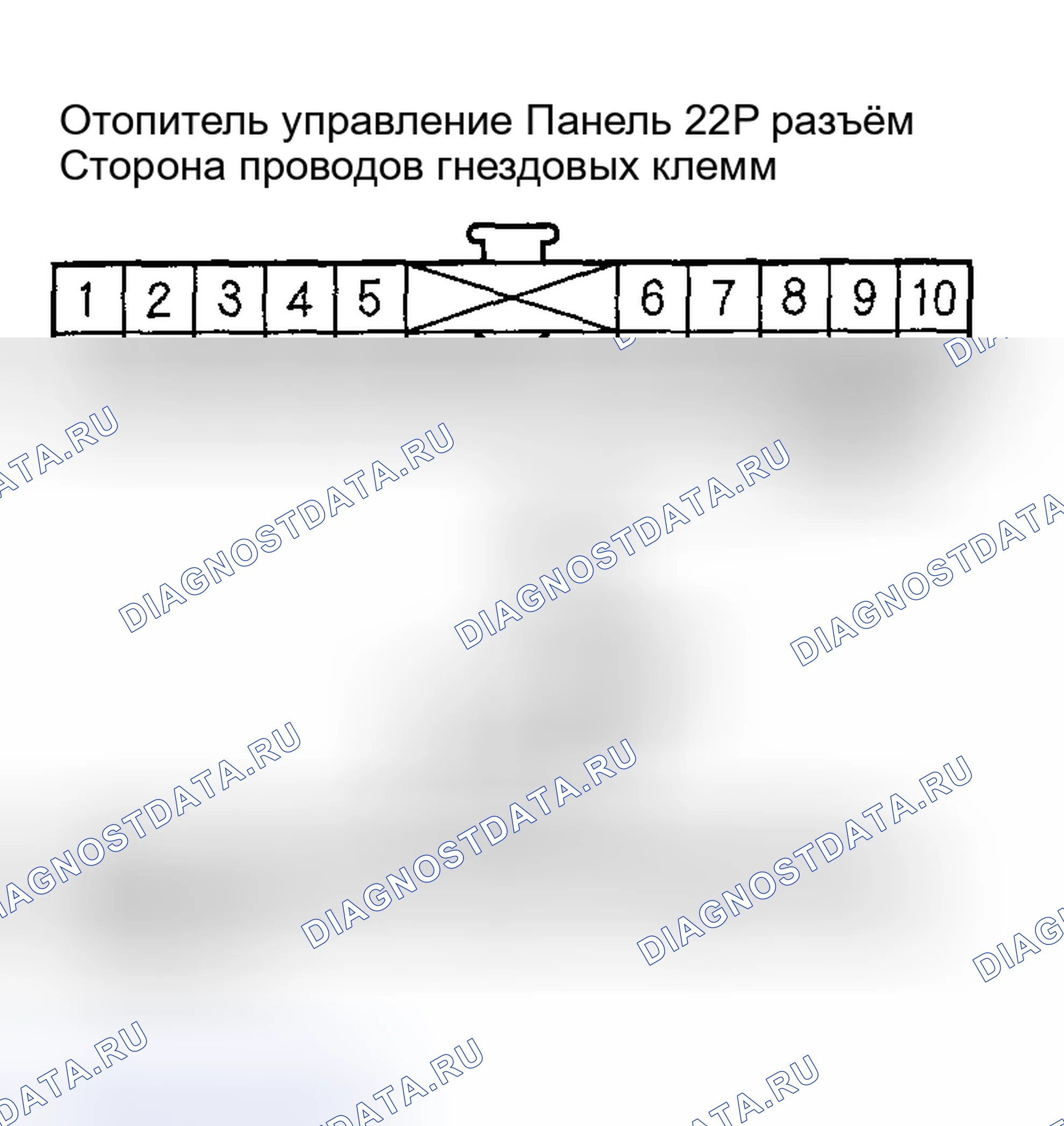 Рис. 29. Honda Accord VI