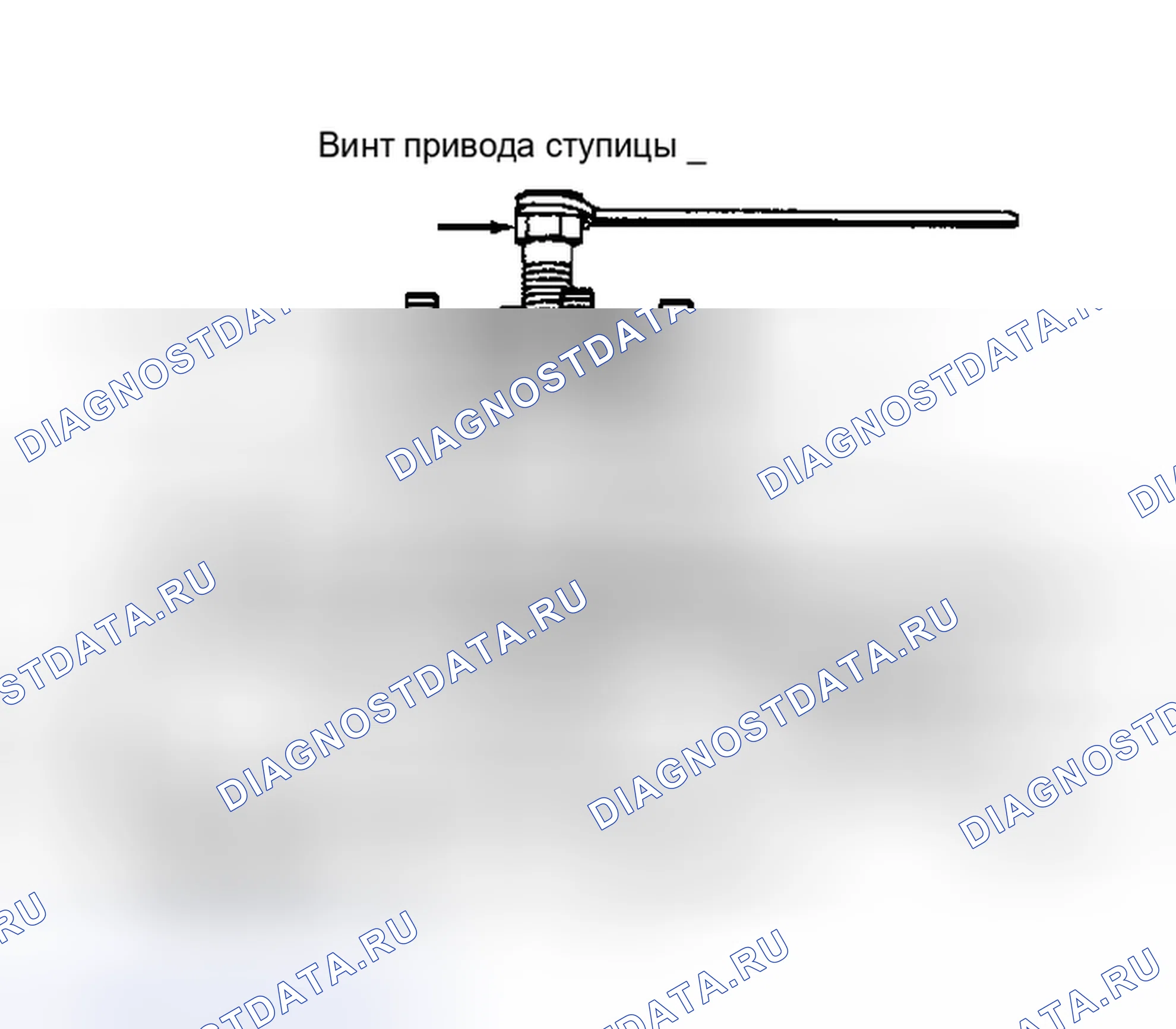 Рис. 2: Демонтаж. Saturn SC I