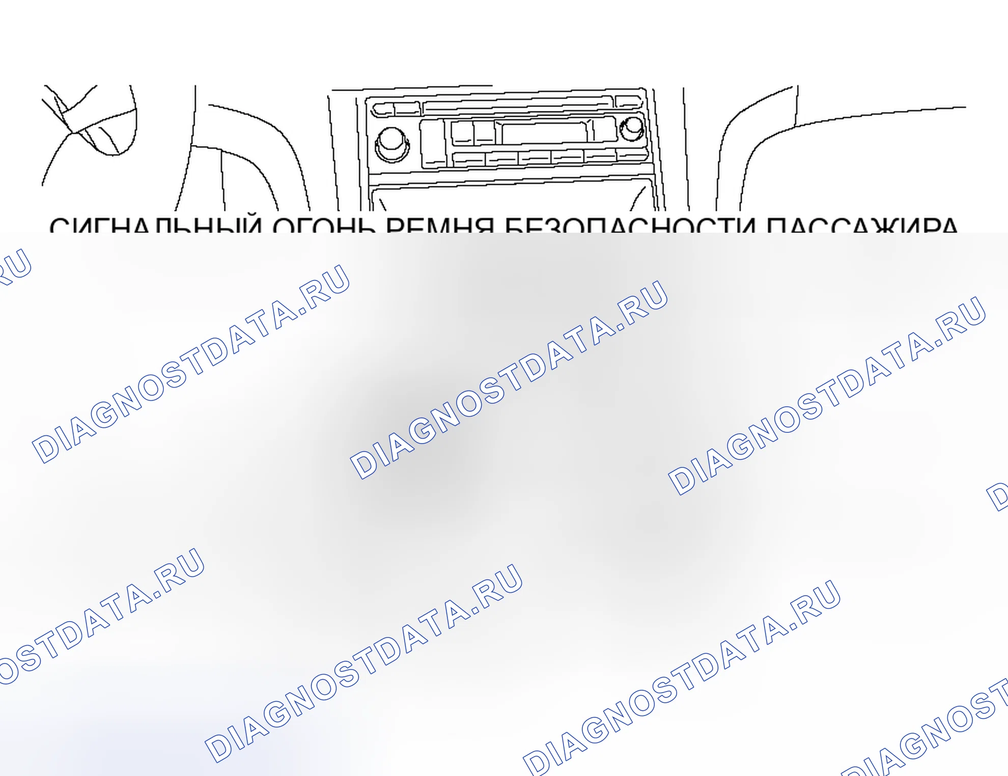 Рис. 377: СИГНАЛЬНАЯ ЛАМПА РЕМНЯ БЕЗОПАСНОСТИ ПАССАЖИРА. Honda Envix I