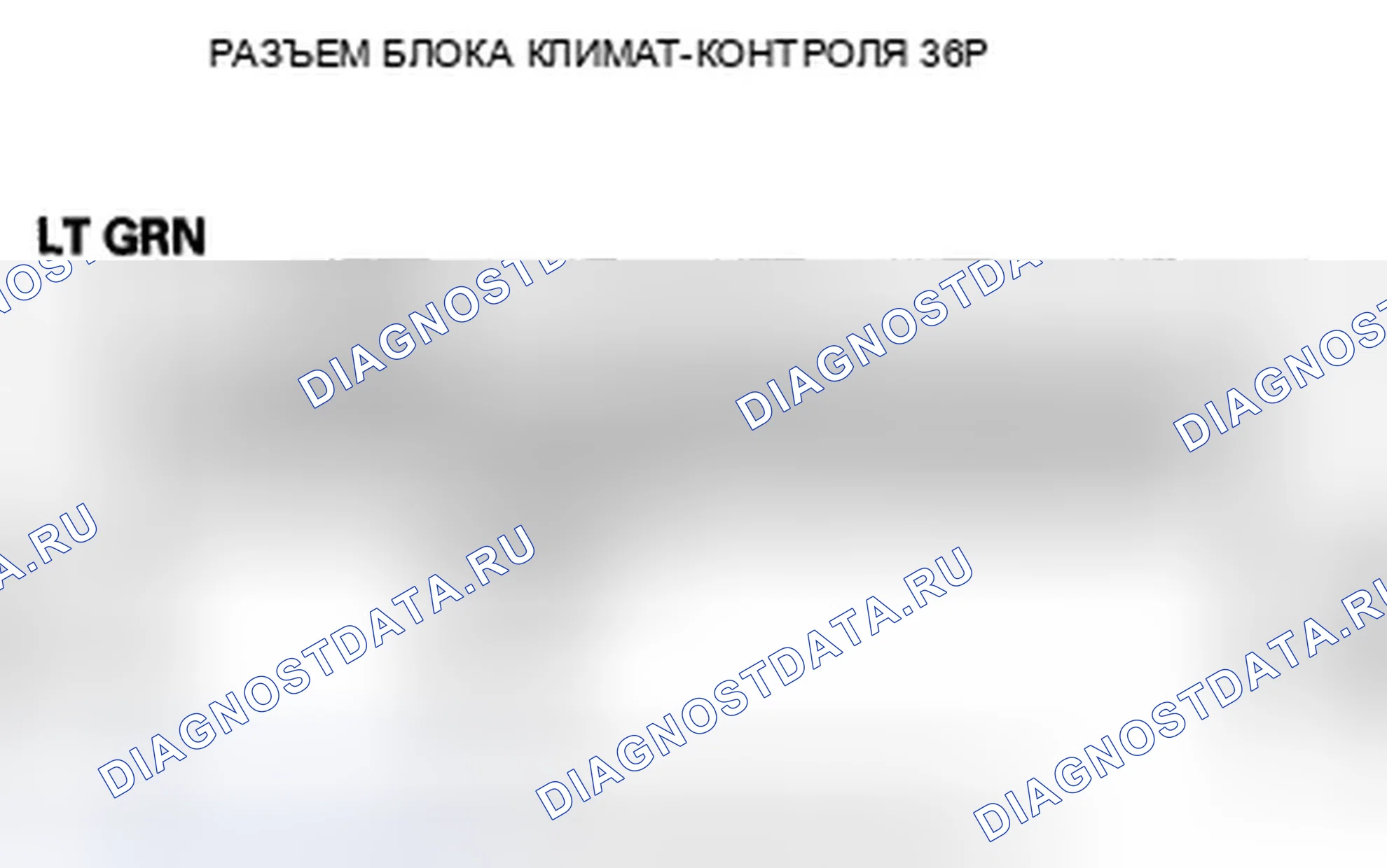 Рис. 166: расшифровка кода ошибки B2968 или индикатор расшифровка кода ошибки K и AUTO: Короткое замыкание в цепи датчика влажности. Honda Insight ZE2