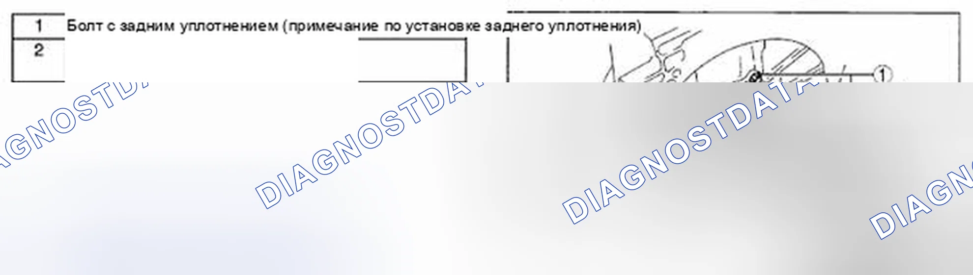 Рис. 79: ЗАМЕНА ЗАДНЕГО МАСЛЯНОГО УПЛОТНЕНИЯ [Lf, L5]. Honda CR-V IV рестайлинг
