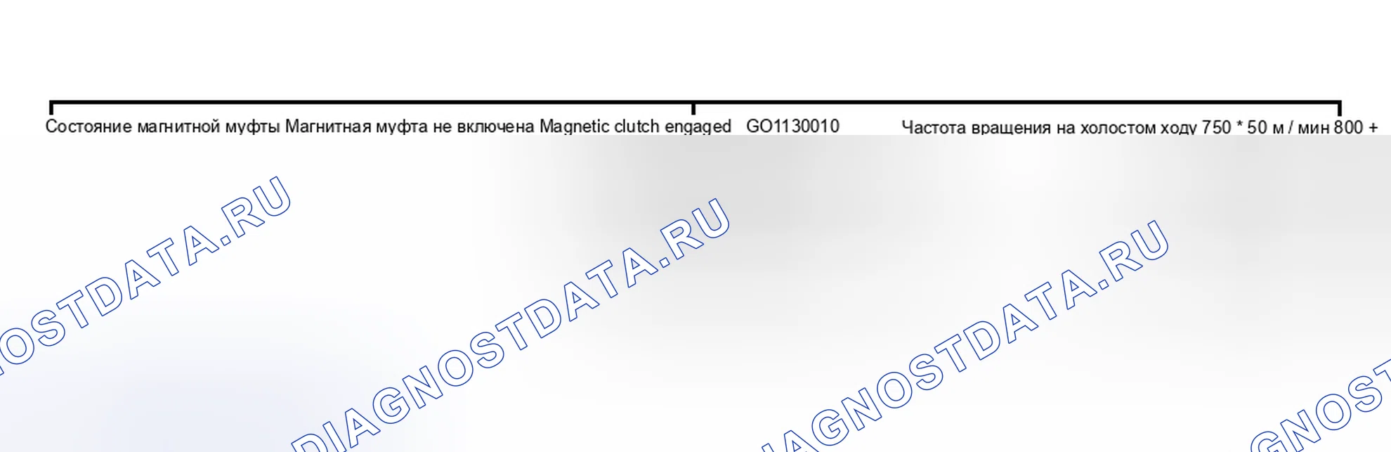 Рис. 24. Haval H9 I рестайлинг