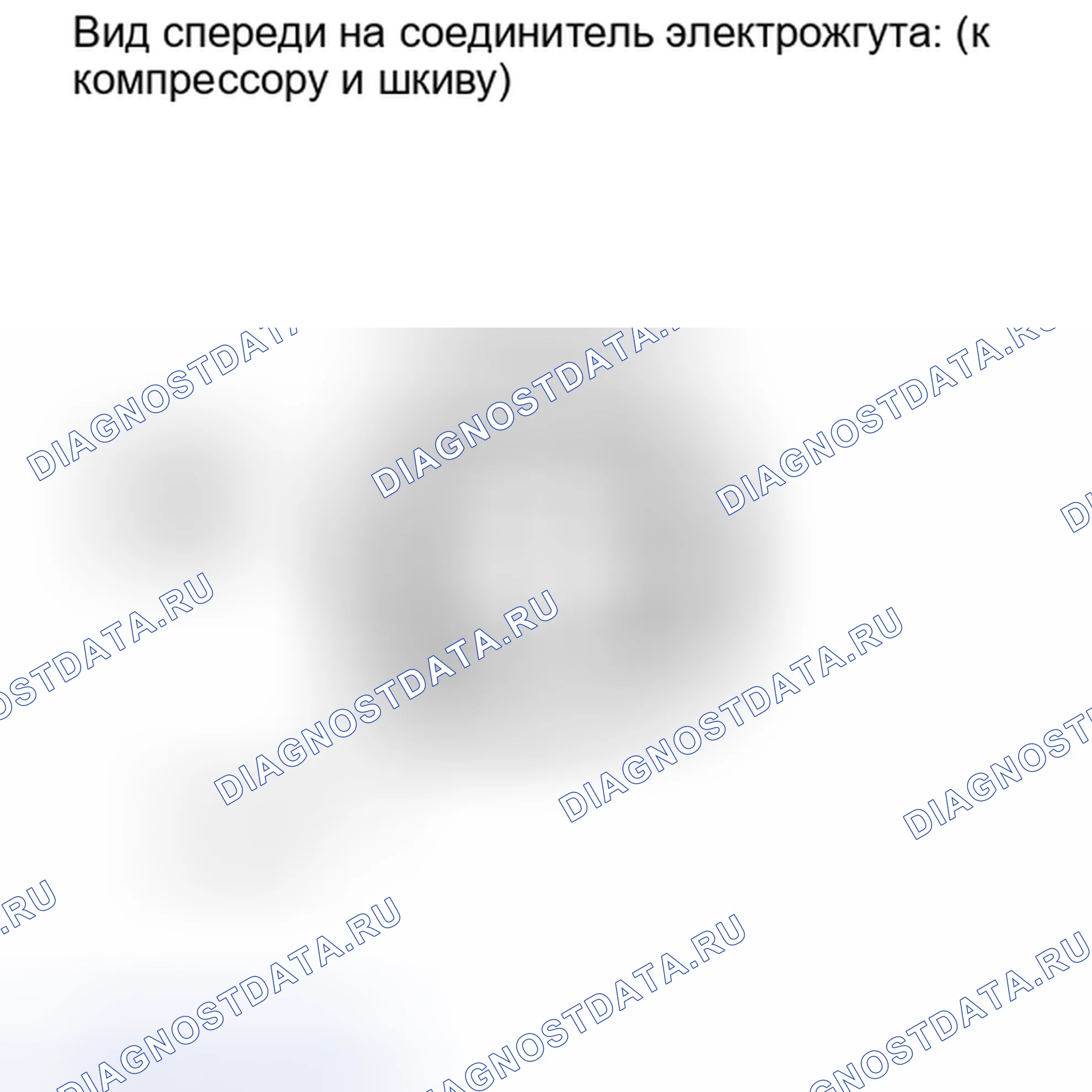 Рис. 323. Honda Accord IV