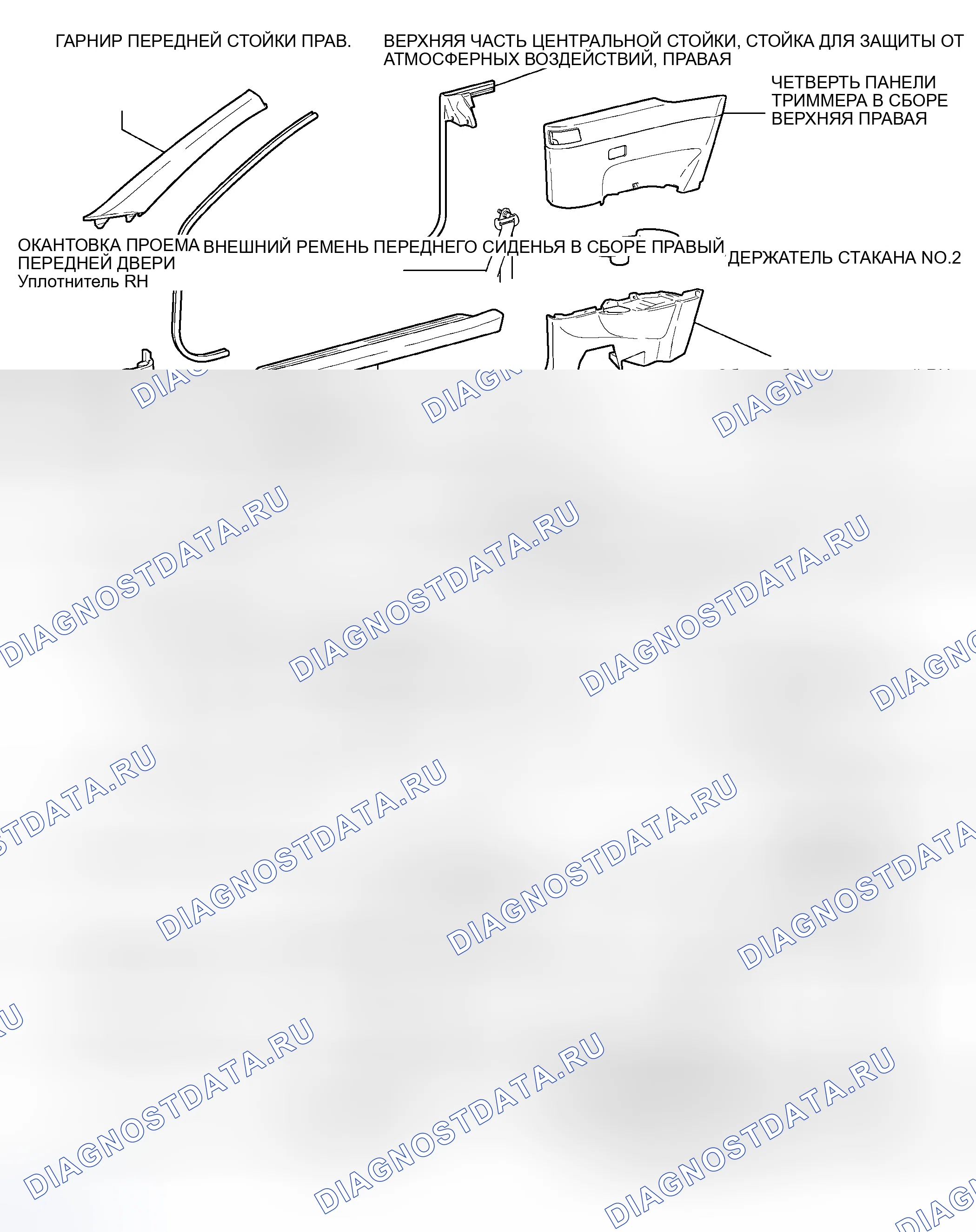 Рис. 50: КОМПОНЕНТЫ. Toyota Camry Solara II