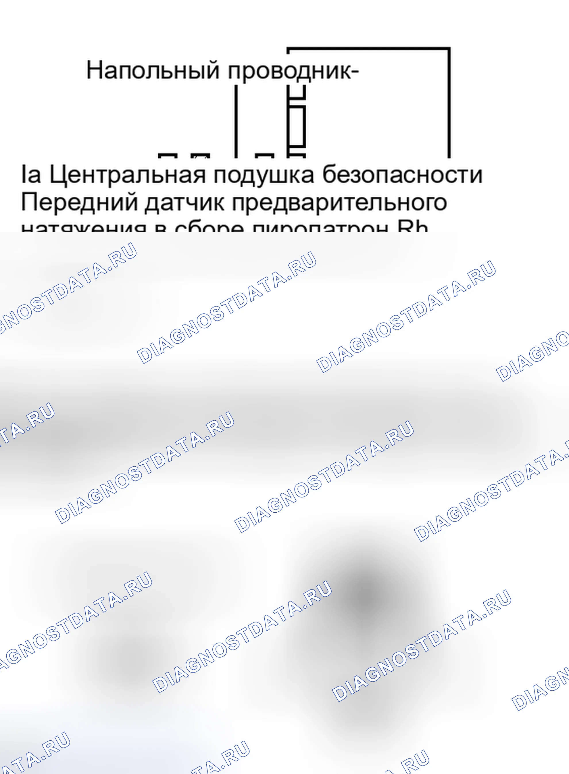 Рис. 694. Toyota Highlander II рестайлинг